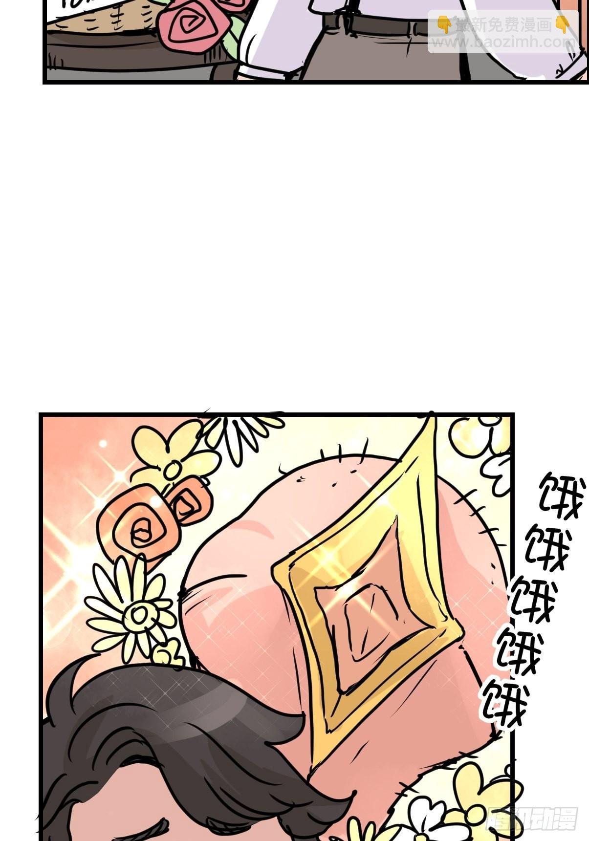 进基十日谈01：JOCK-上
