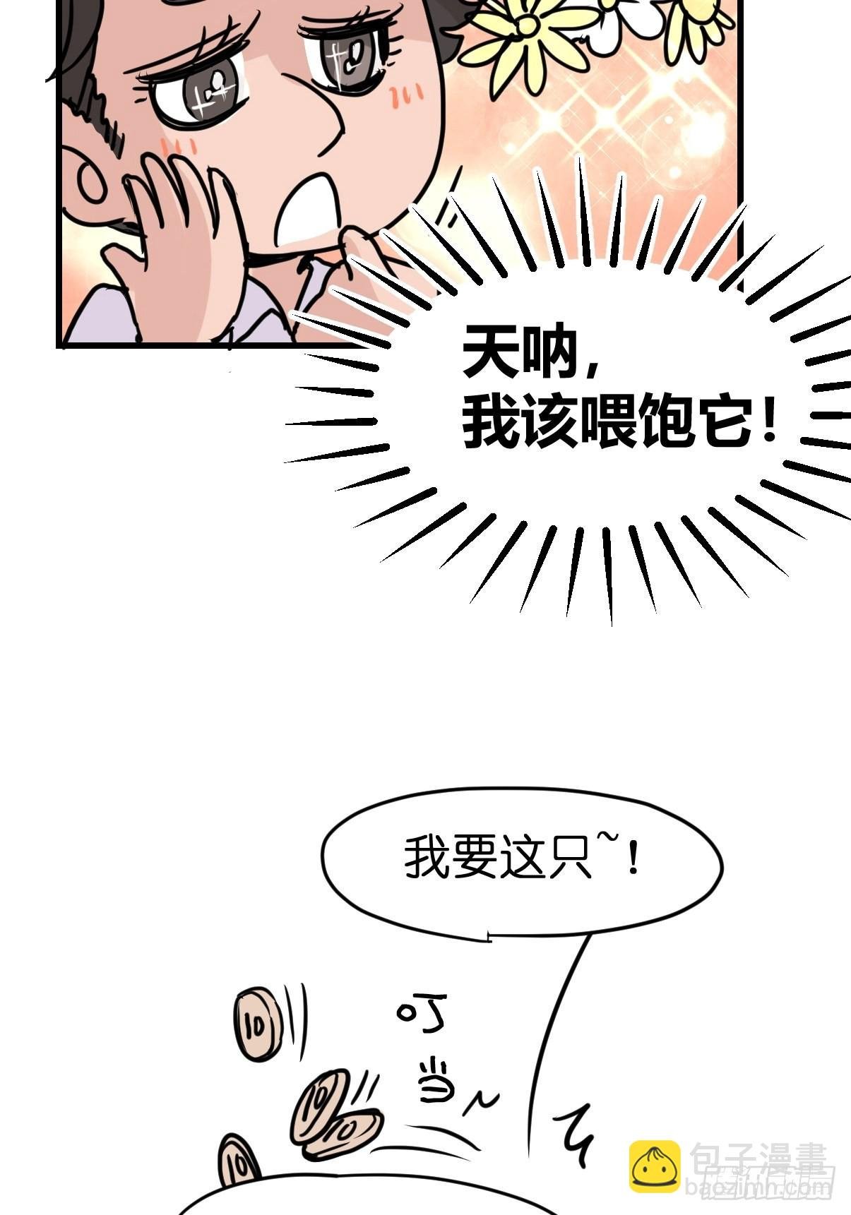 进基十日谈01：JOCK-上