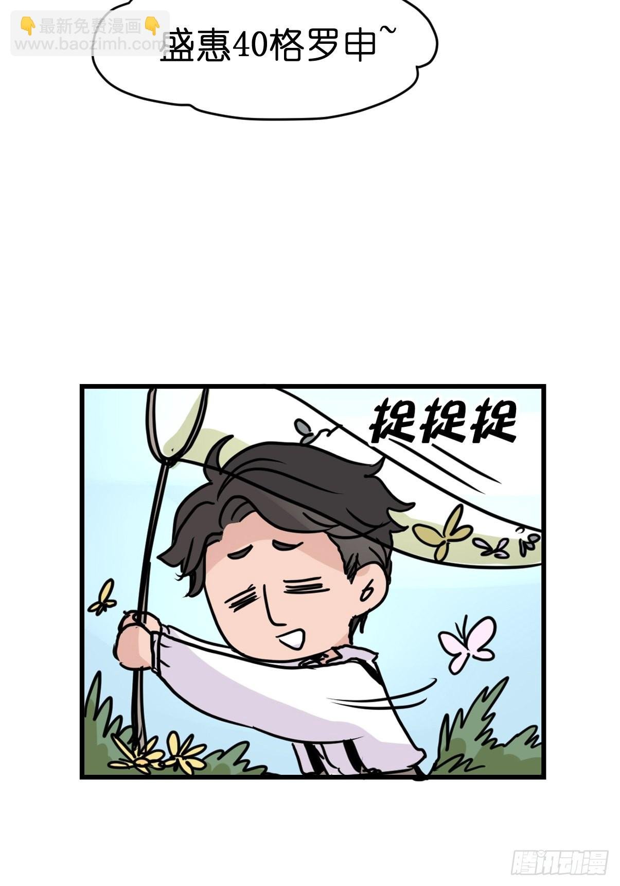 进基十日谈01：JOCK-上