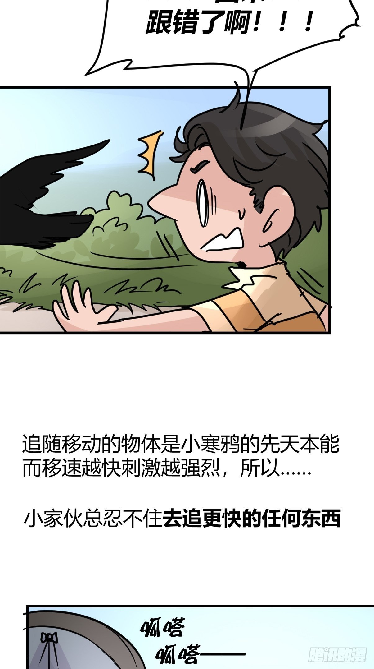 进基十日谈01：JOCK-上