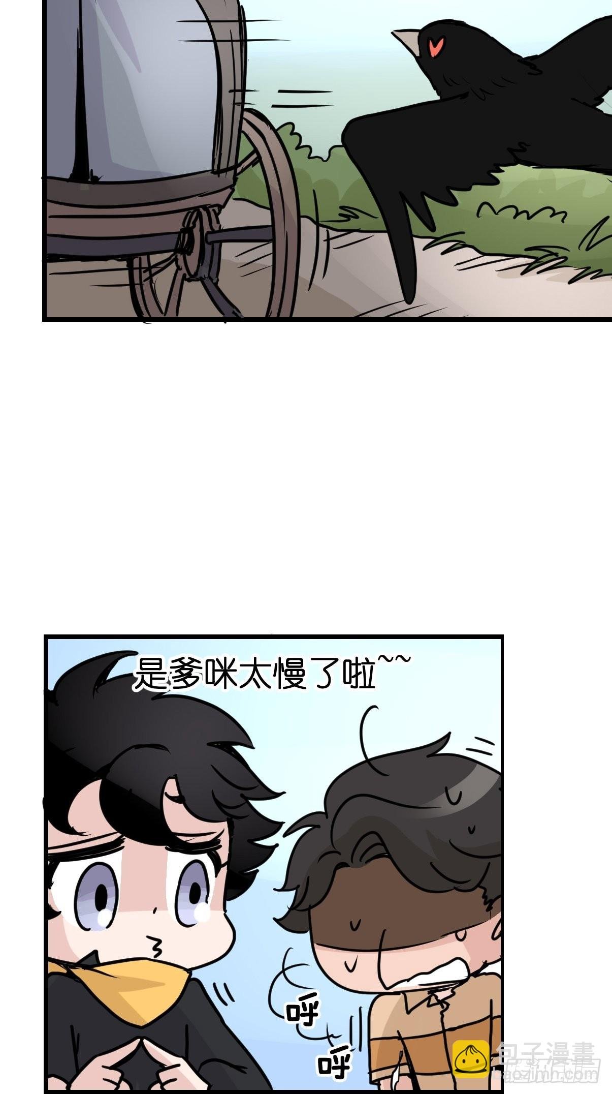 进基十日谈01：JOCK-上