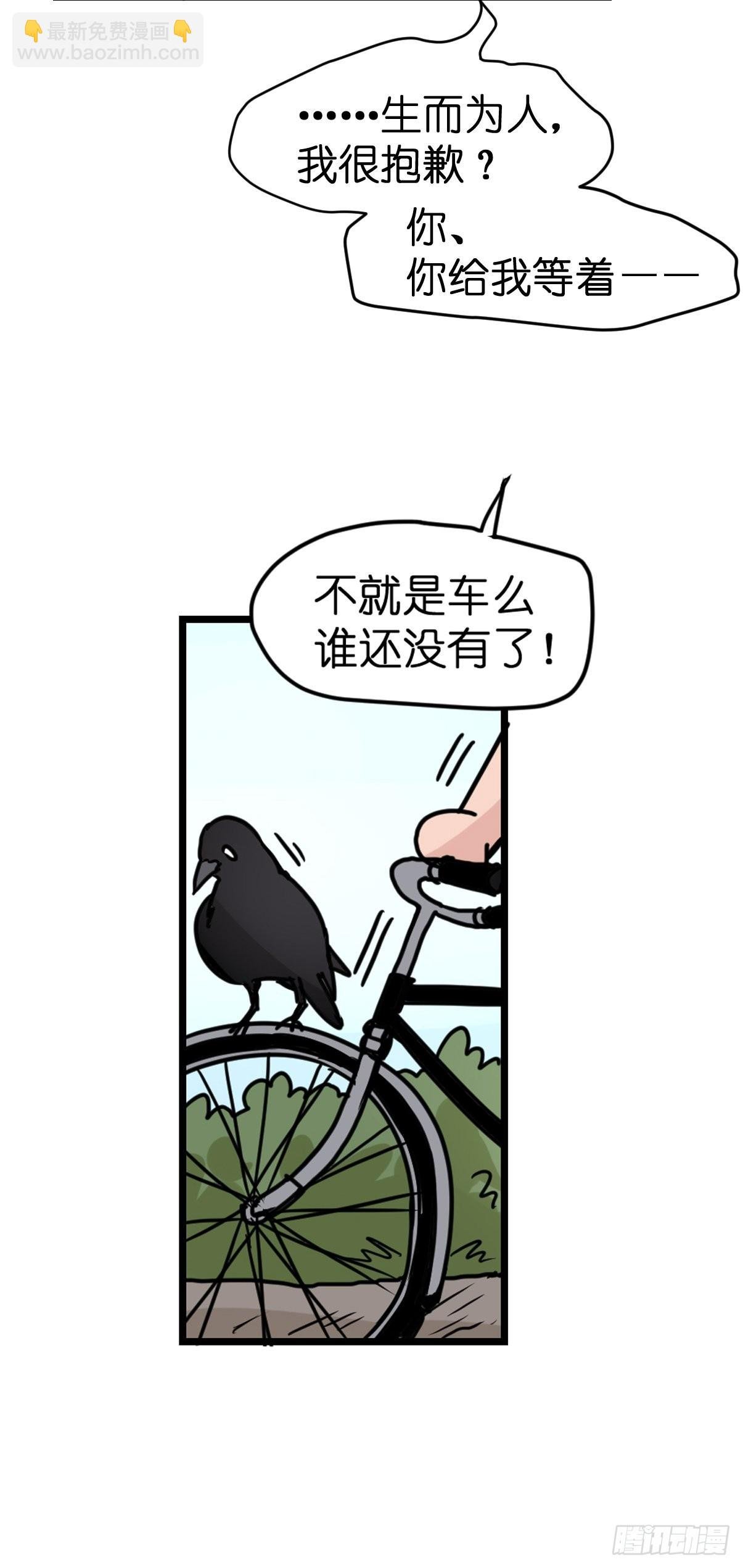 进基十日谈01：JOCK-上