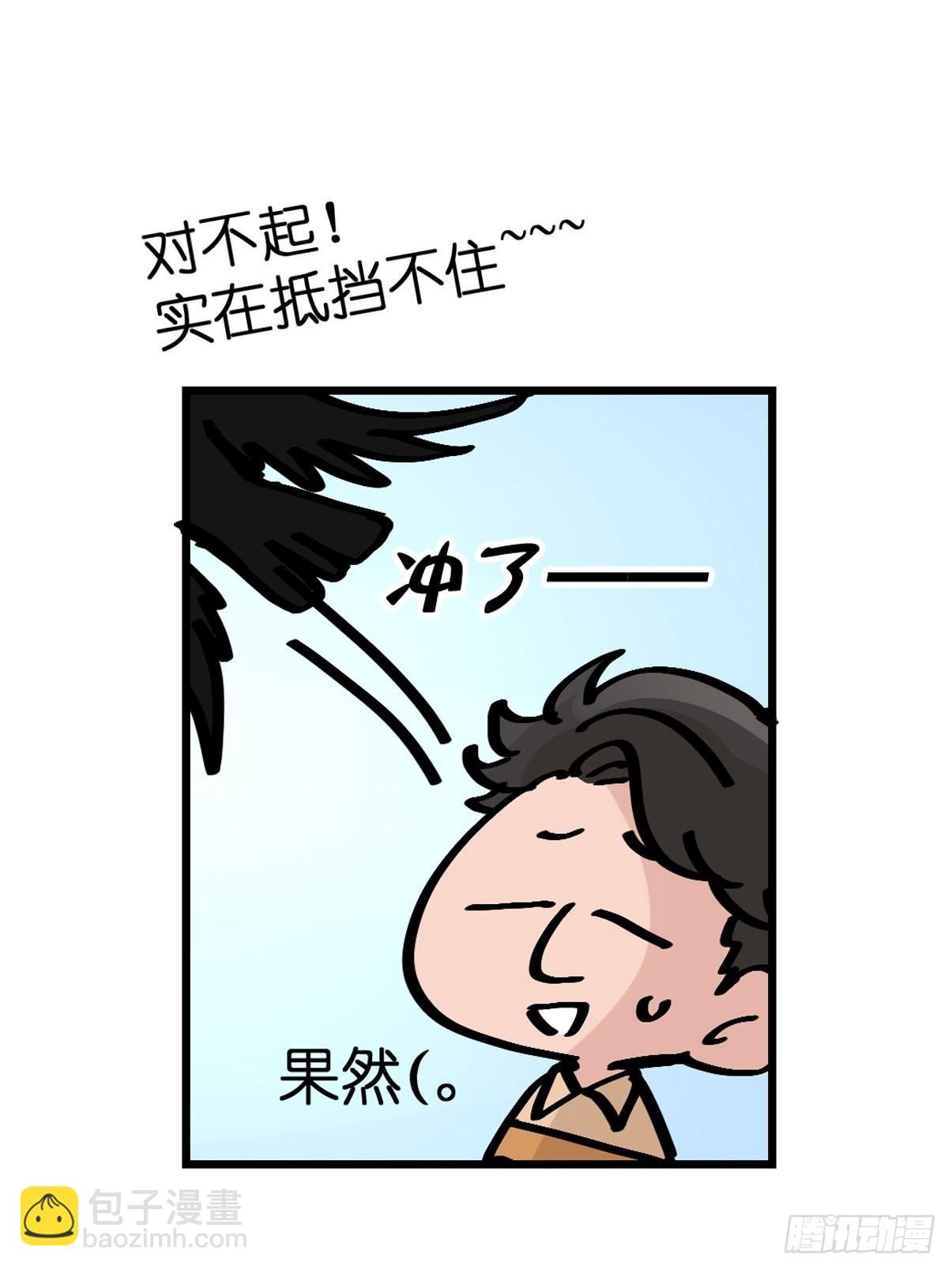 进基十日谈01：JOCK-上