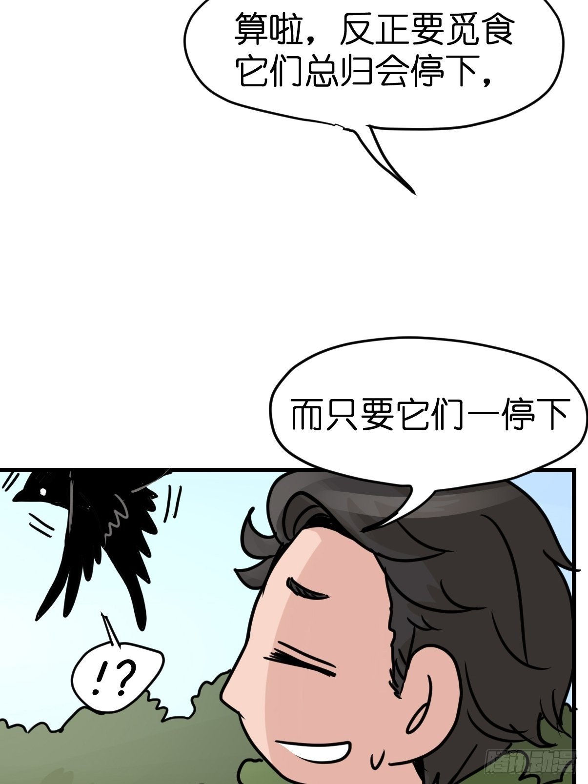 进基十日谈01：JOCK-上