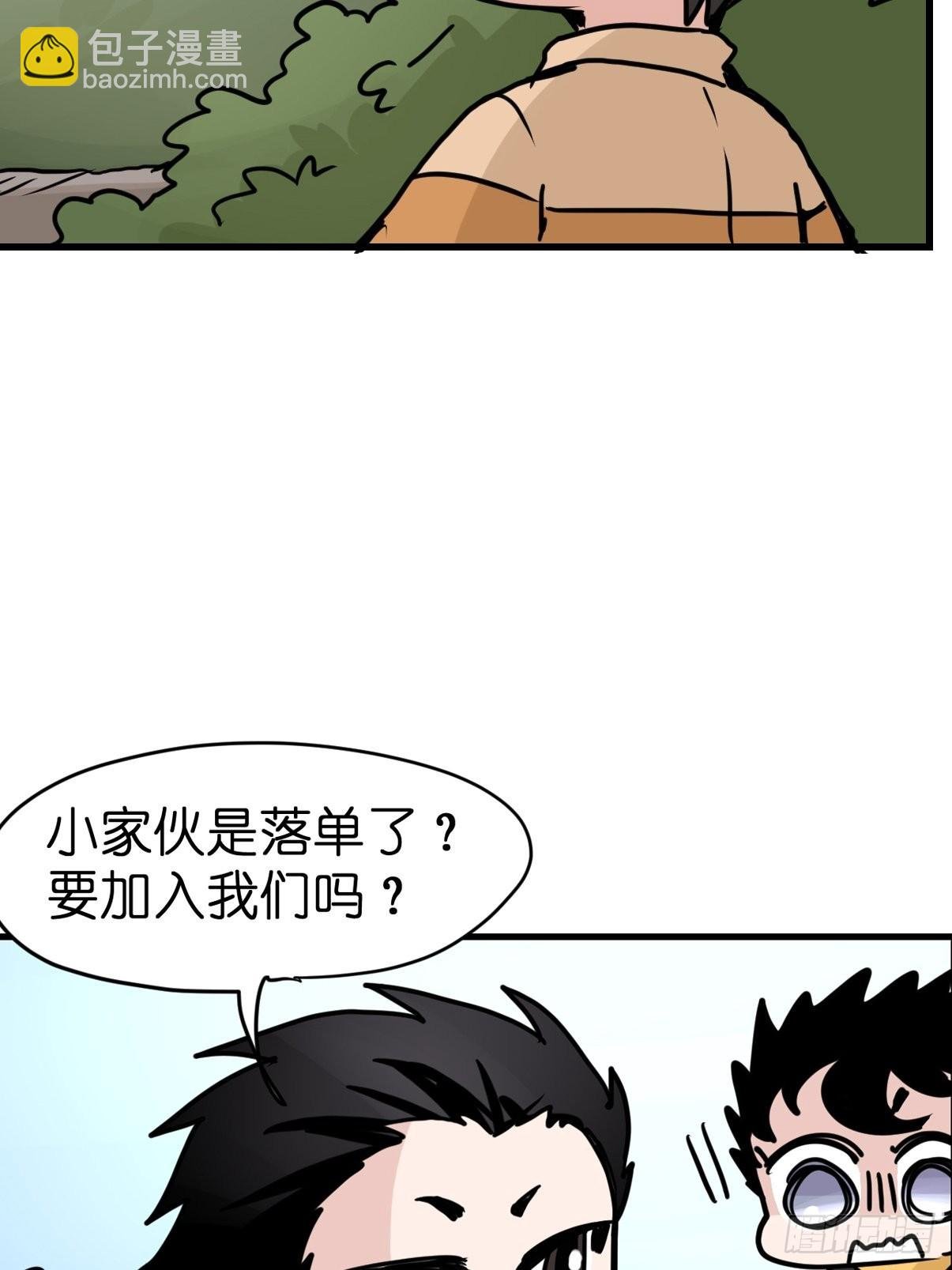 进基十日谈01：JOCK-上