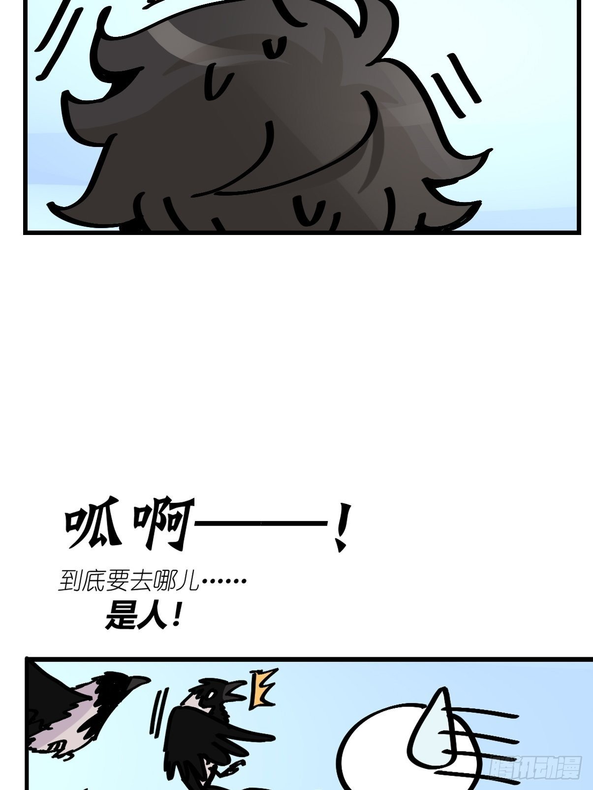 进基十日谈01：JOCK-上