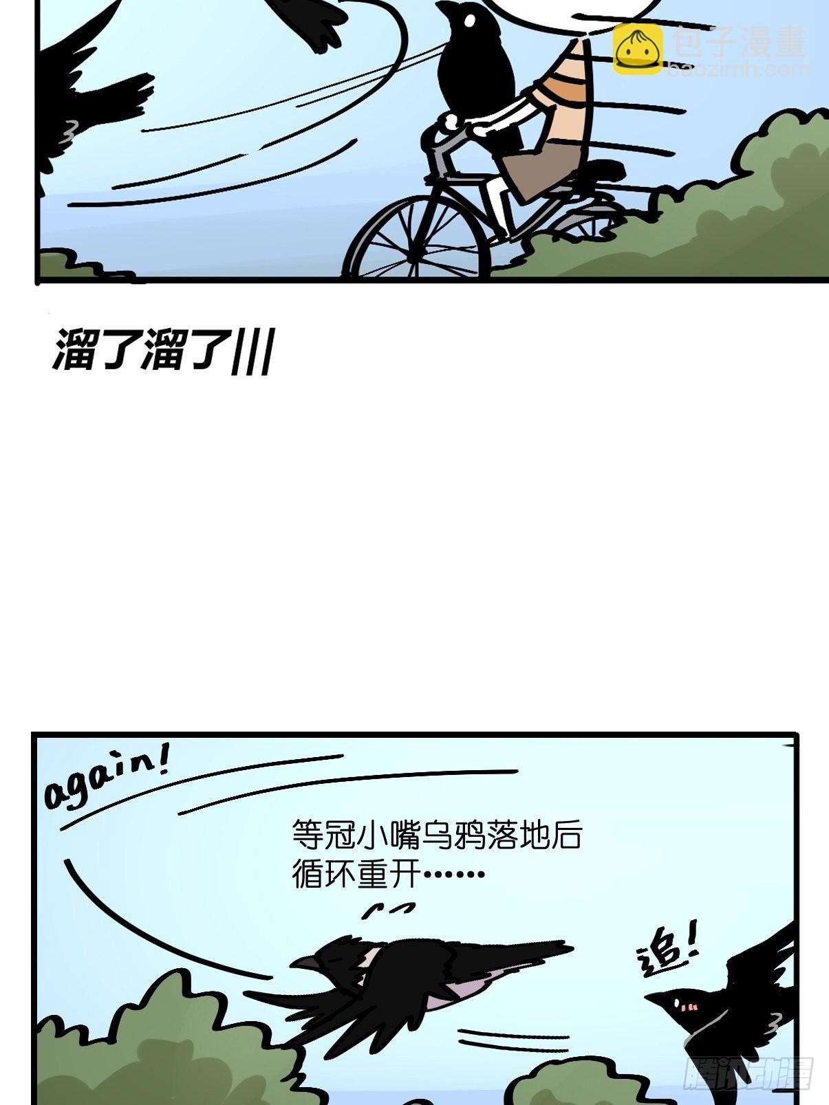 进基十日谈01：JOCK-上