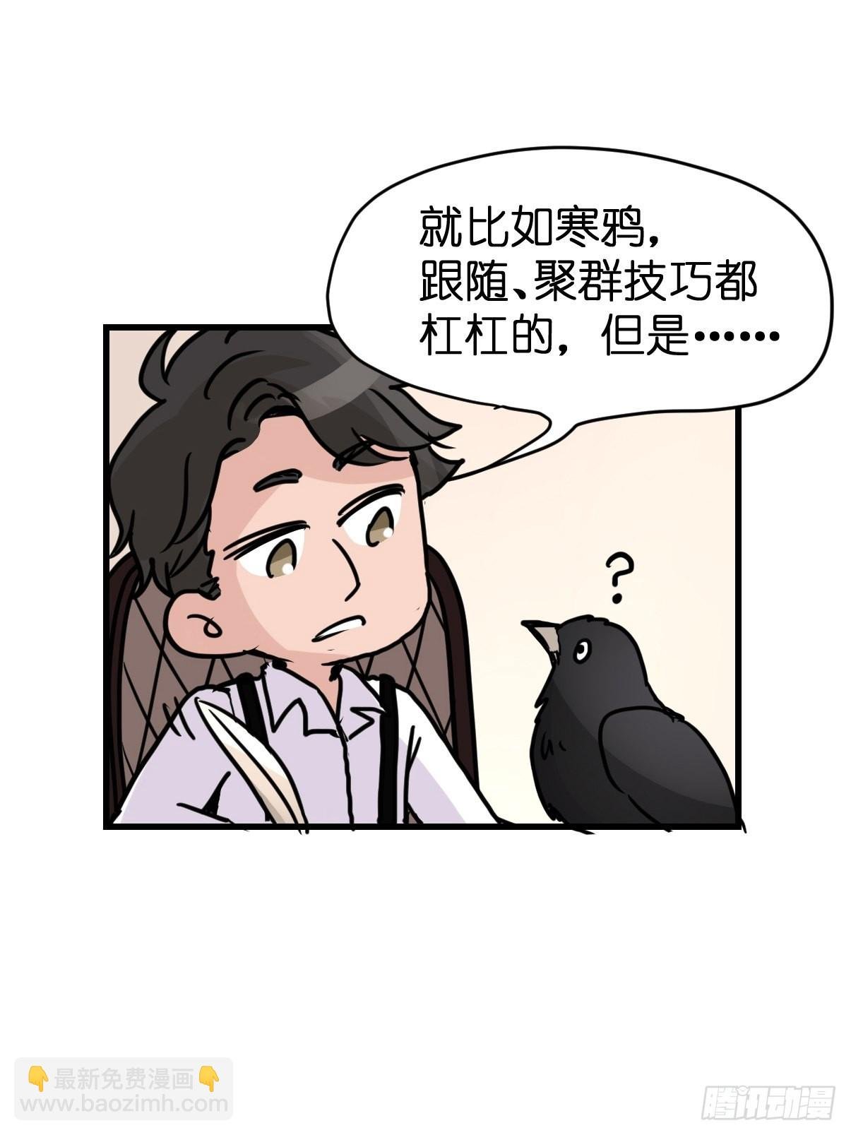 进基十日谈01：JOCK-上