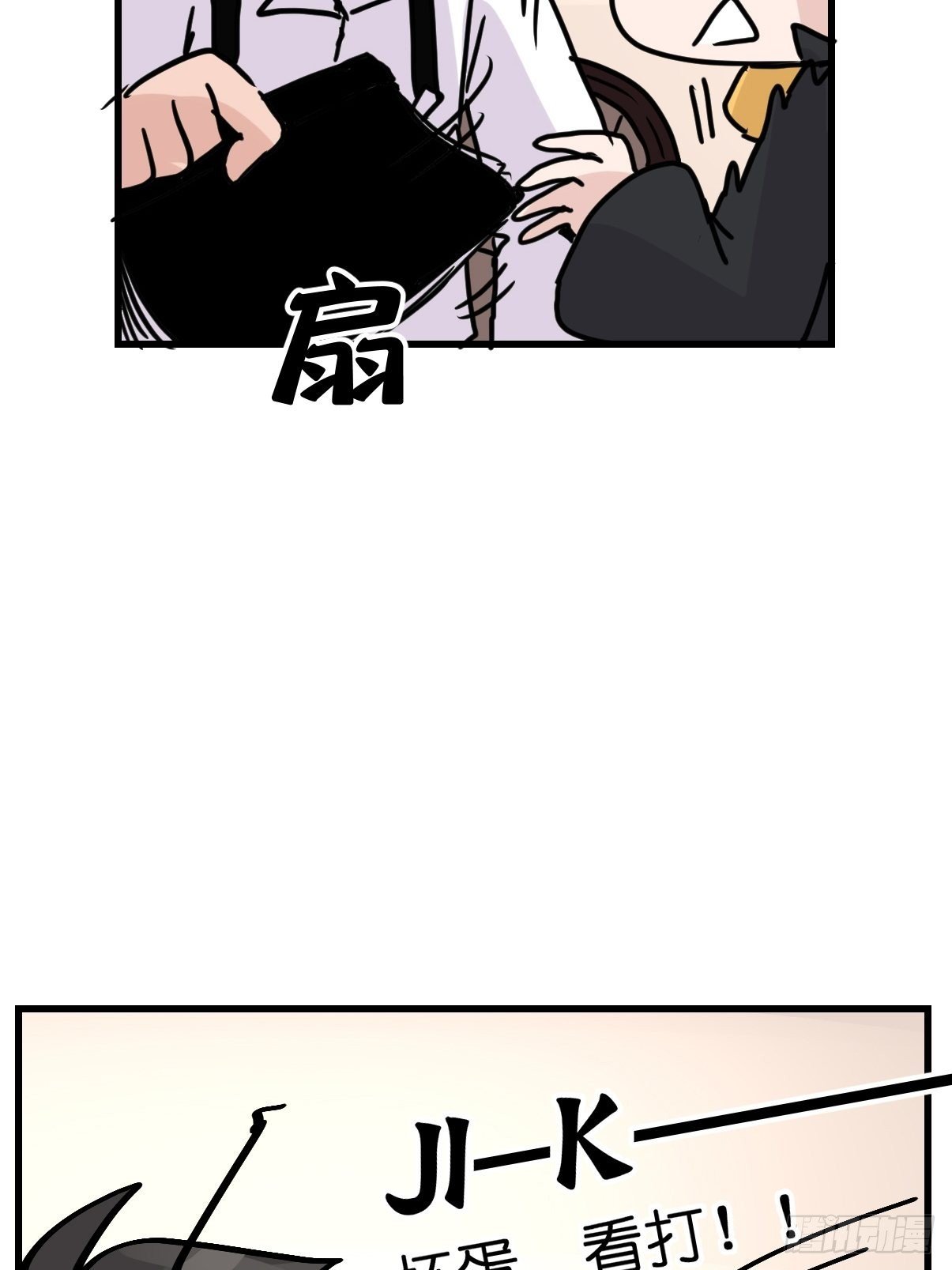 进基十日谈01：JOCK-上