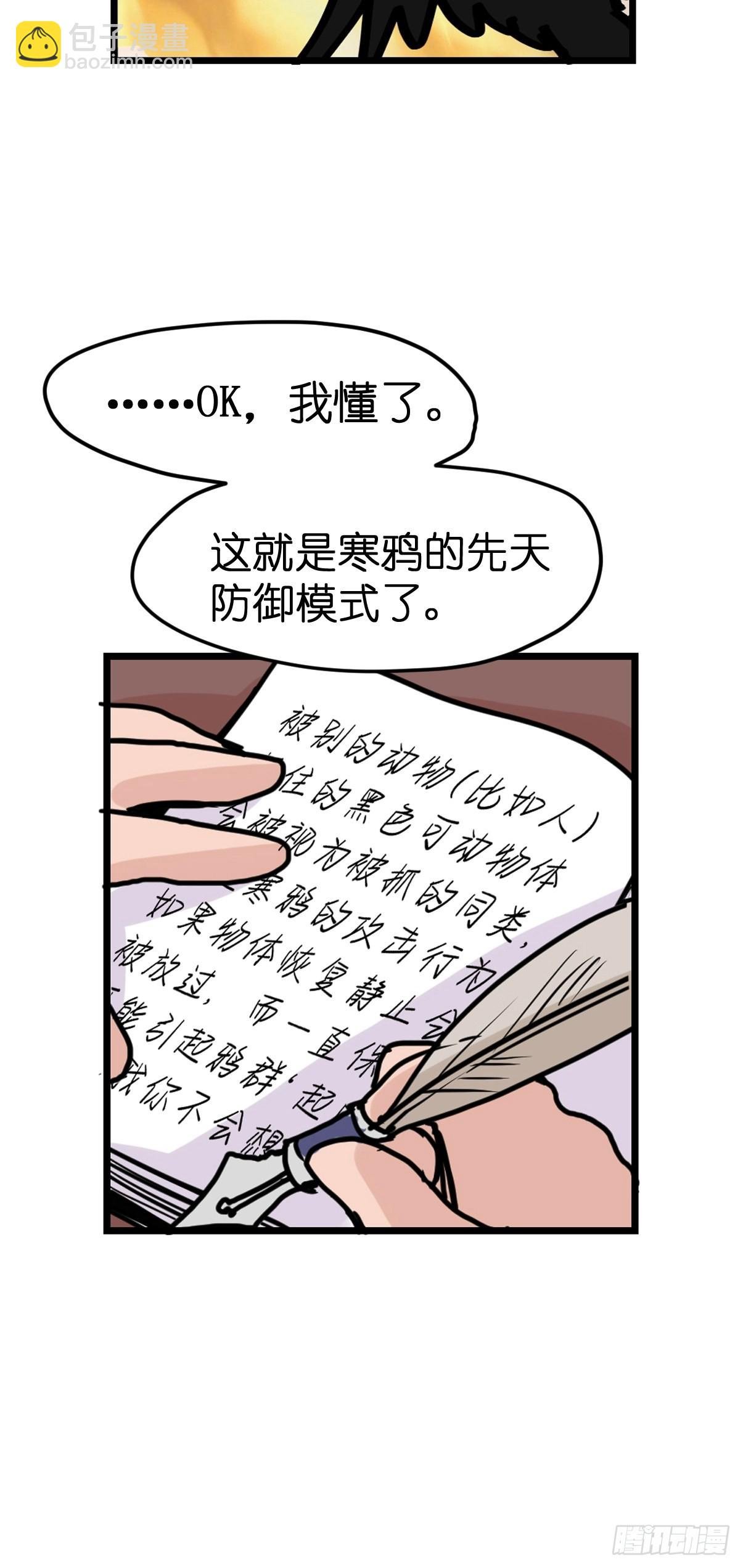 进基十日谈01：JOCK-上