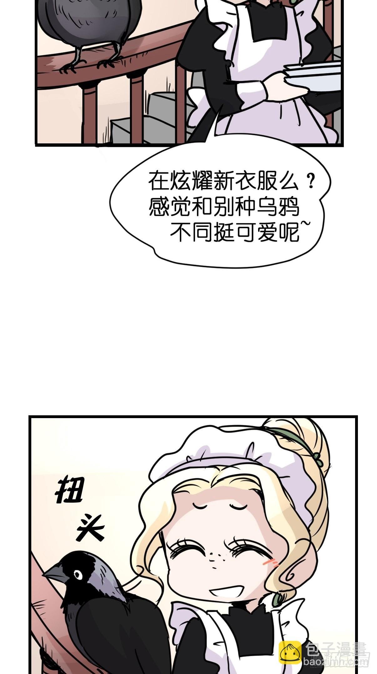 进基十日谈01：JOCK-上