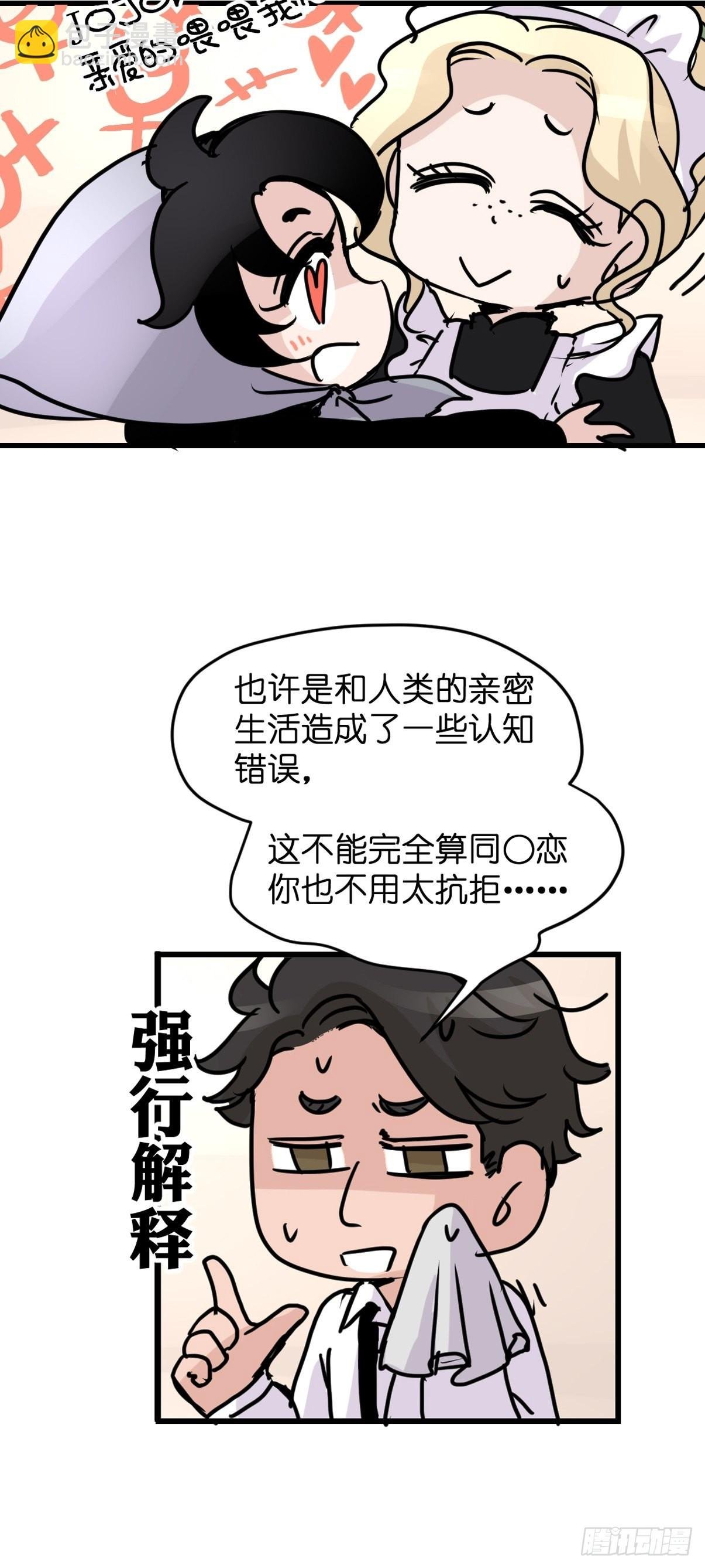 进基十日谈02：JOCK·中