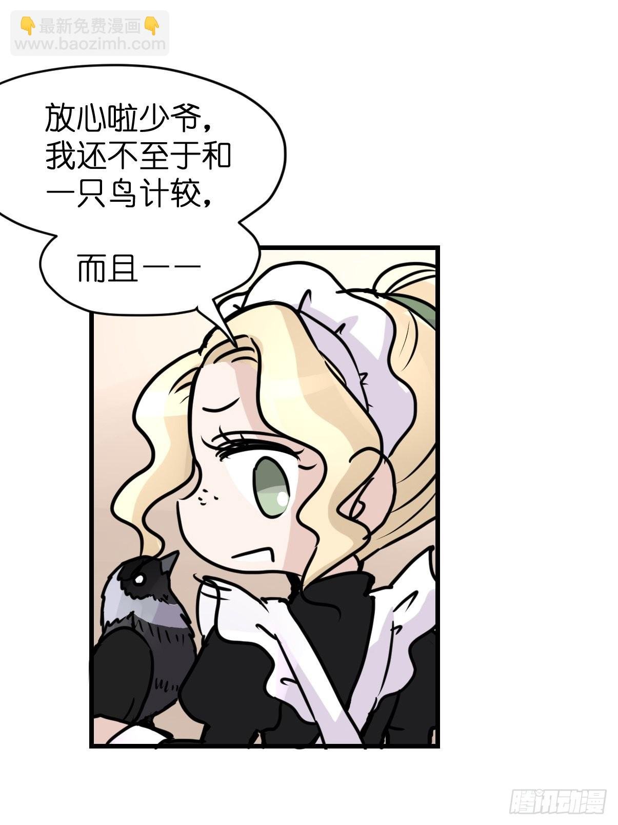 进基十日谈02：JOCK·中