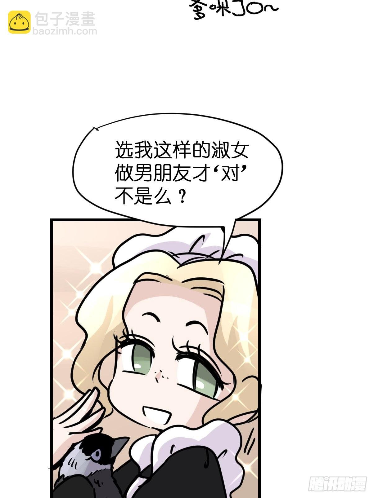 进基十日谈02：JOCK·中