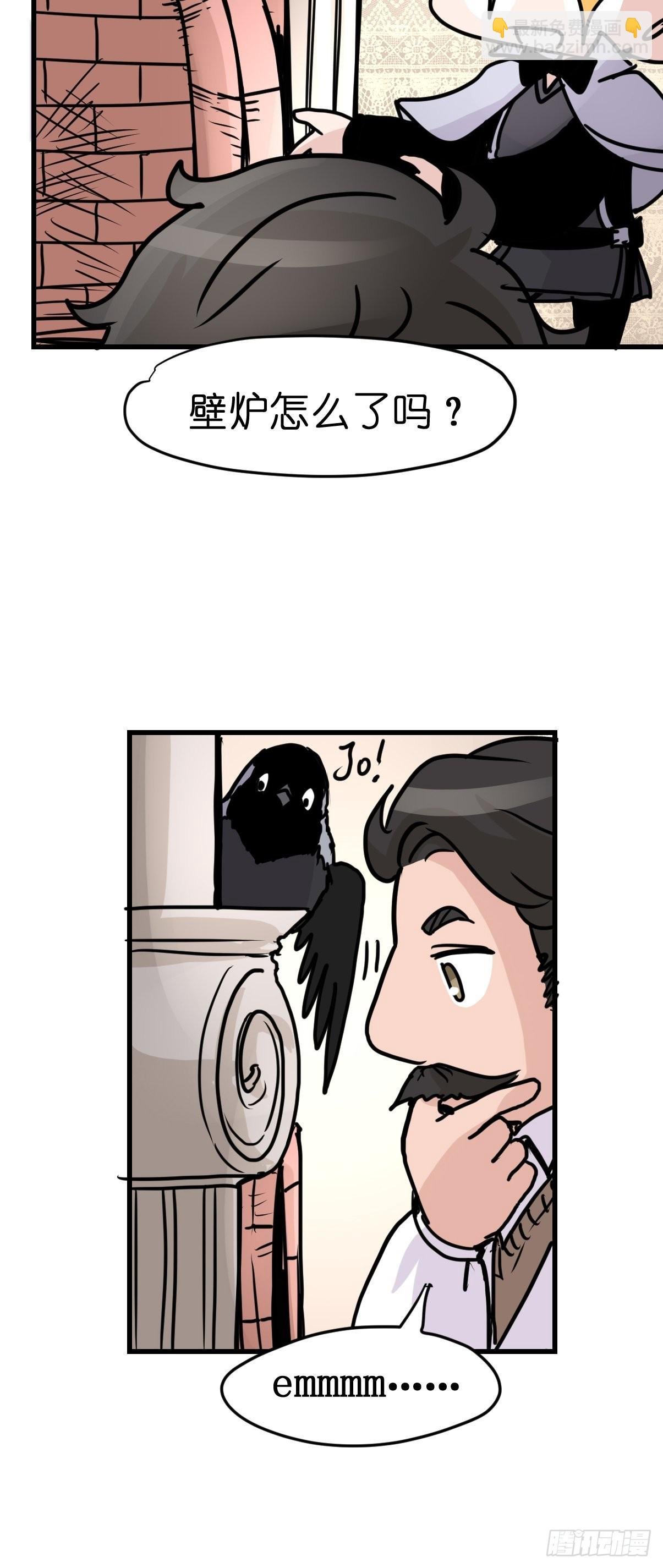 进基十日谈02：JOCK·中