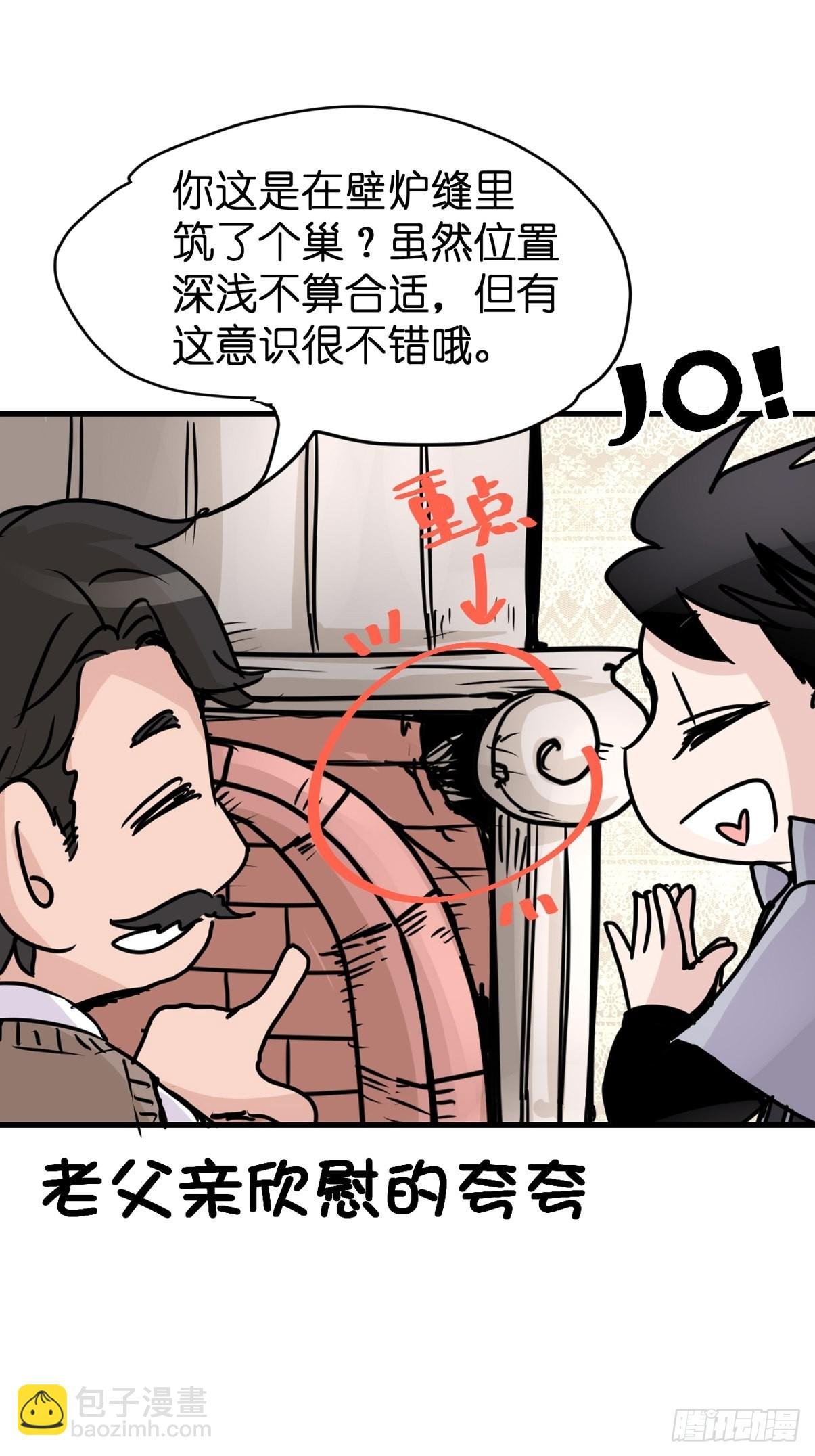 进基十日谈02：JOCK·中