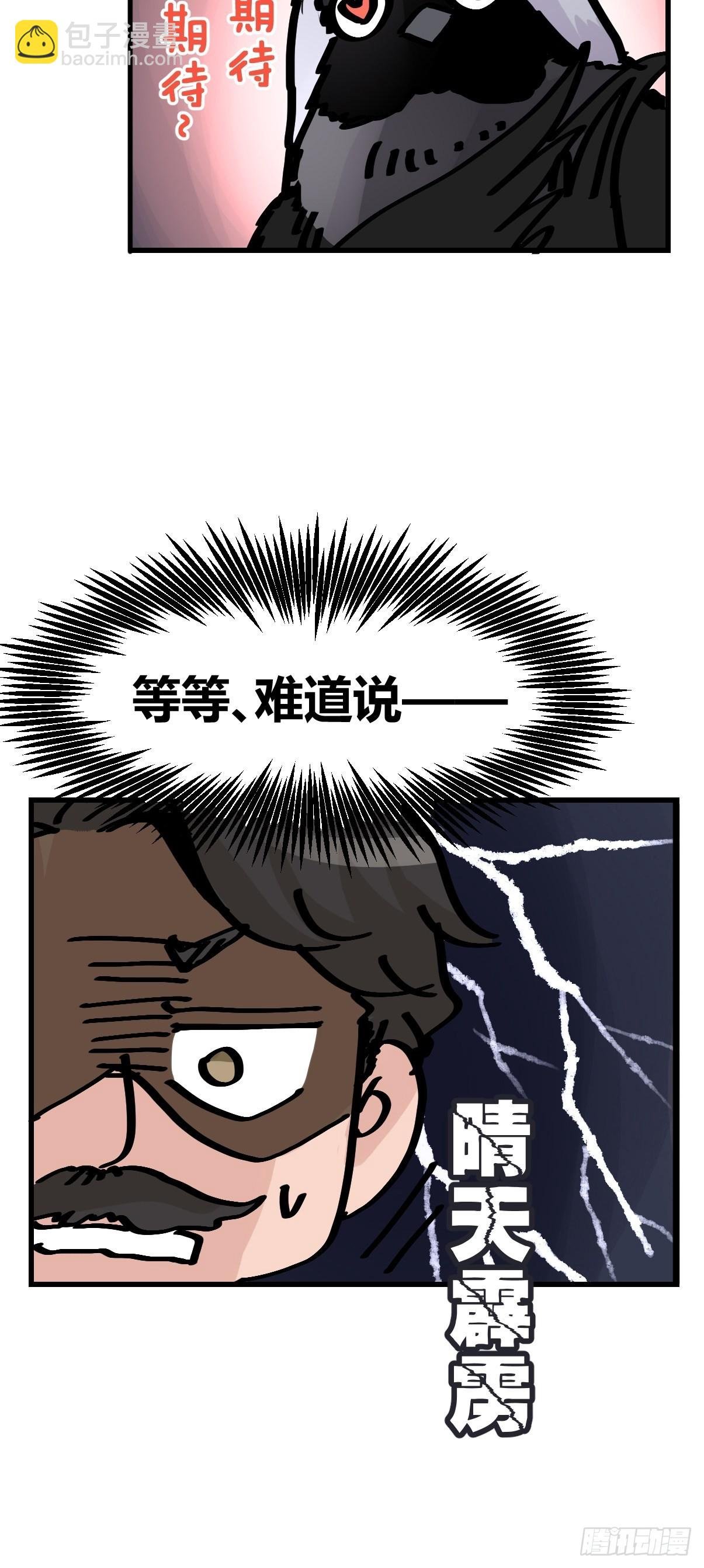 进基十日谈02：JOCK·中