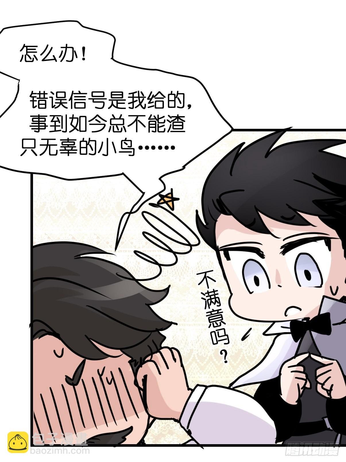 进基十日谈02：JOCK·中