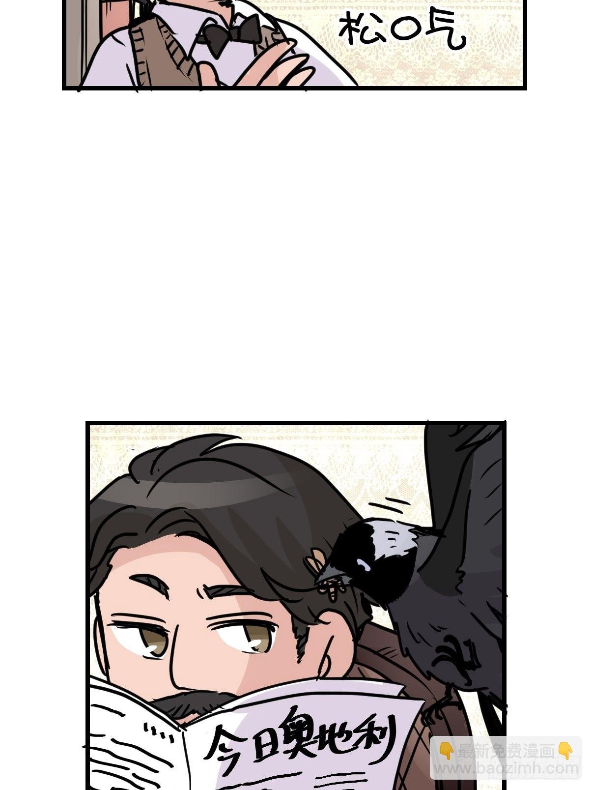 进基十日谈02：JOCK·中