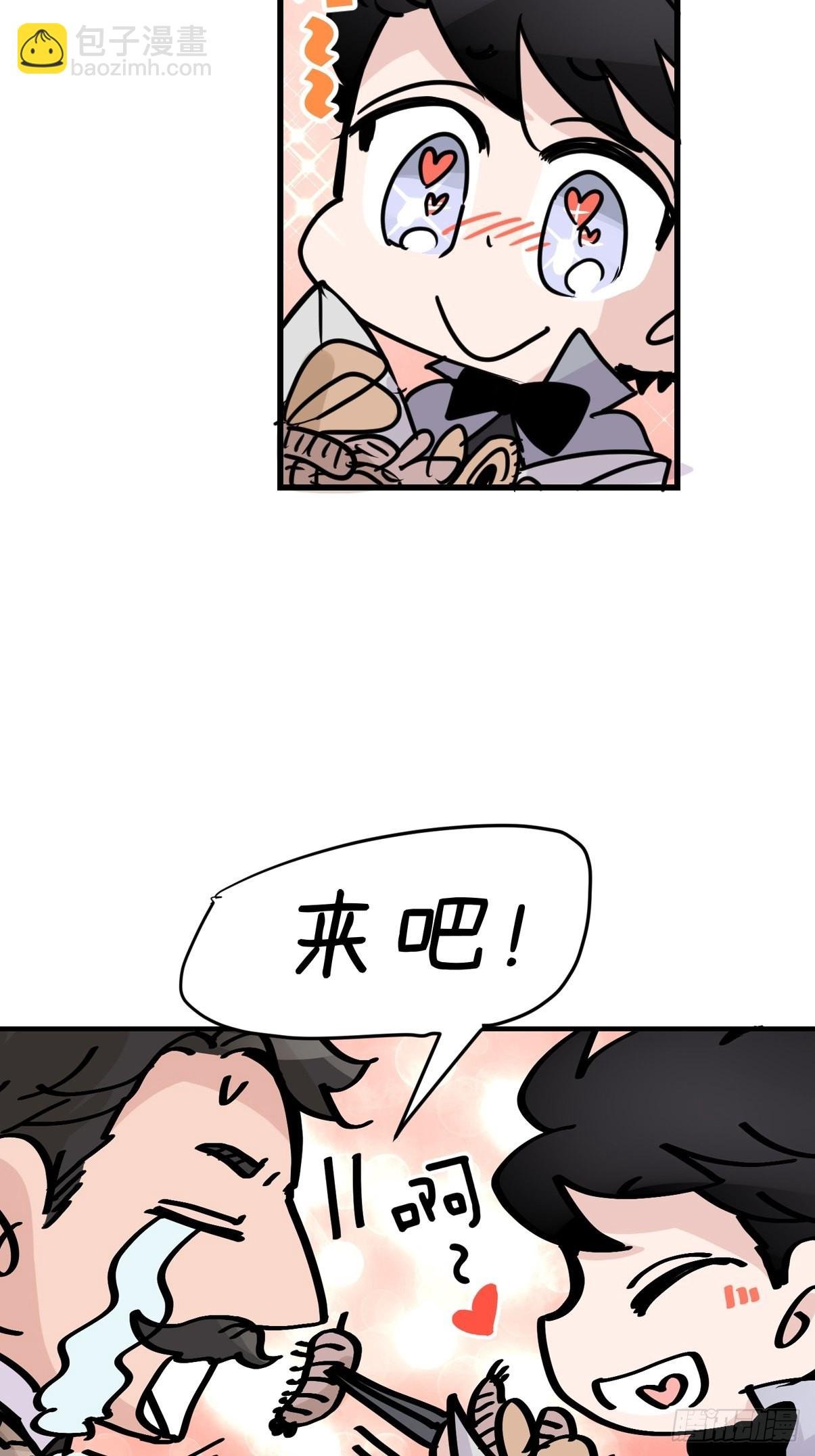进基十日谈02：JOCK·中