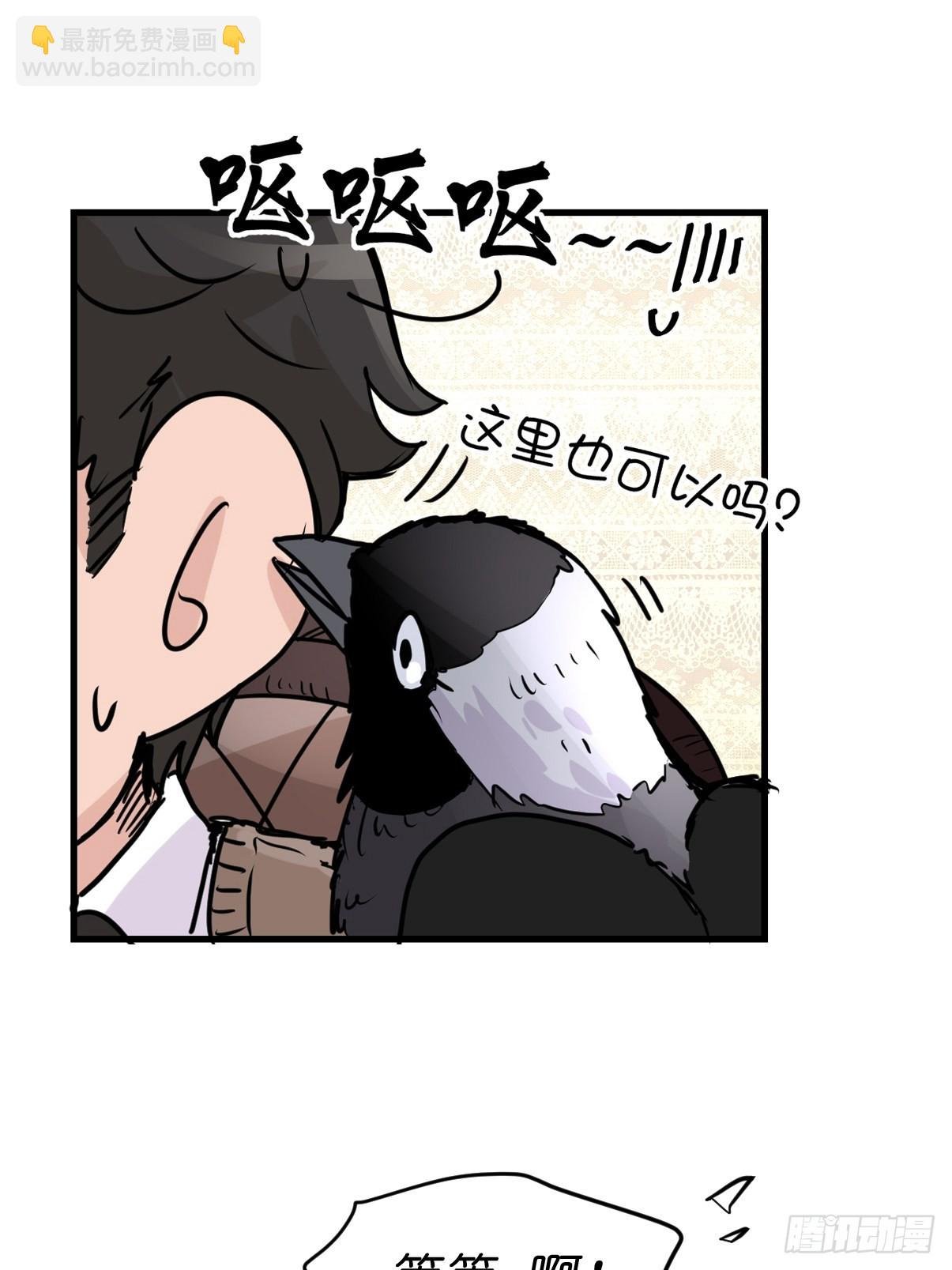 进基十日谈02：JOCK·中