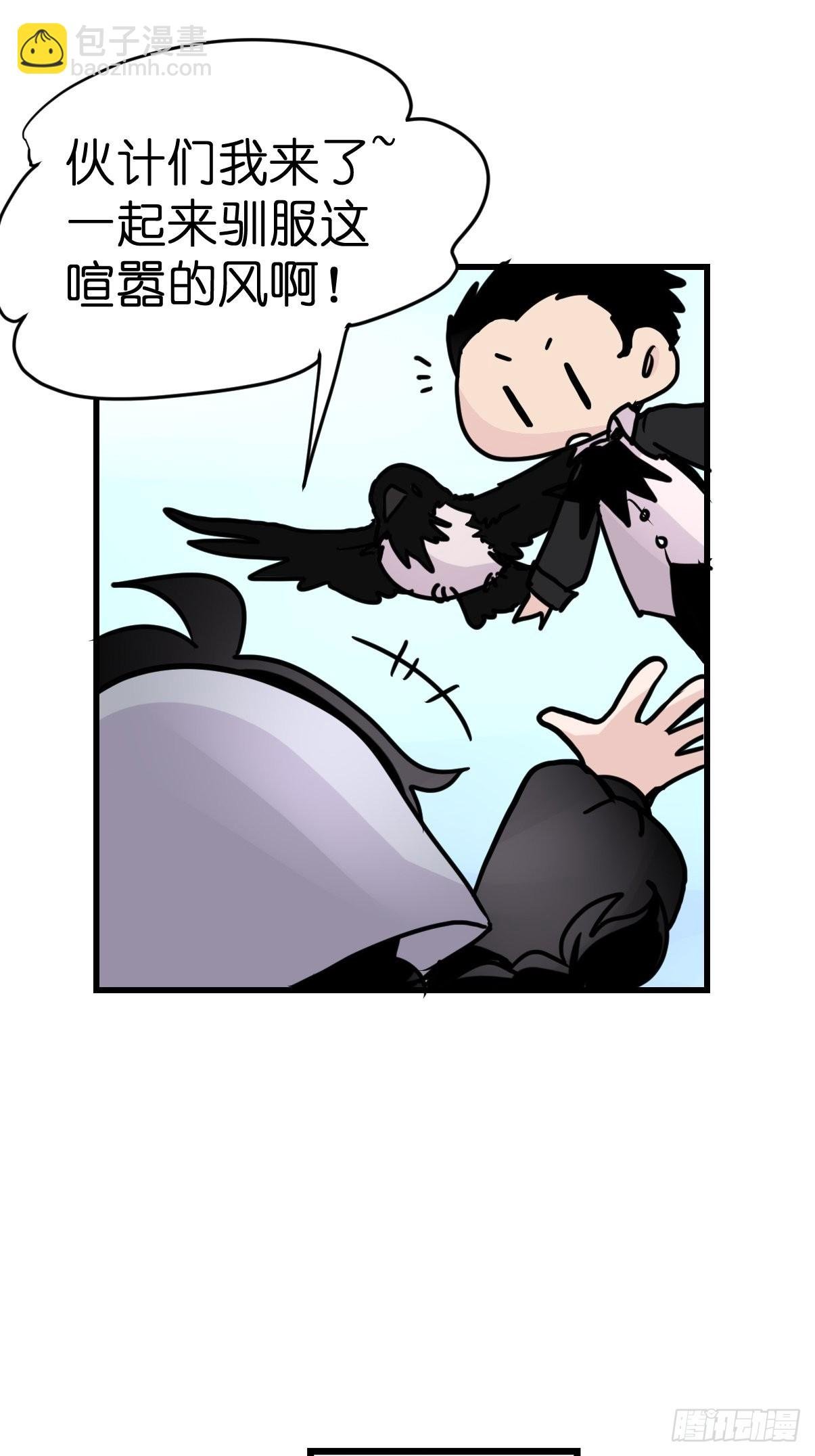 进基十日谈02：JOCK·中