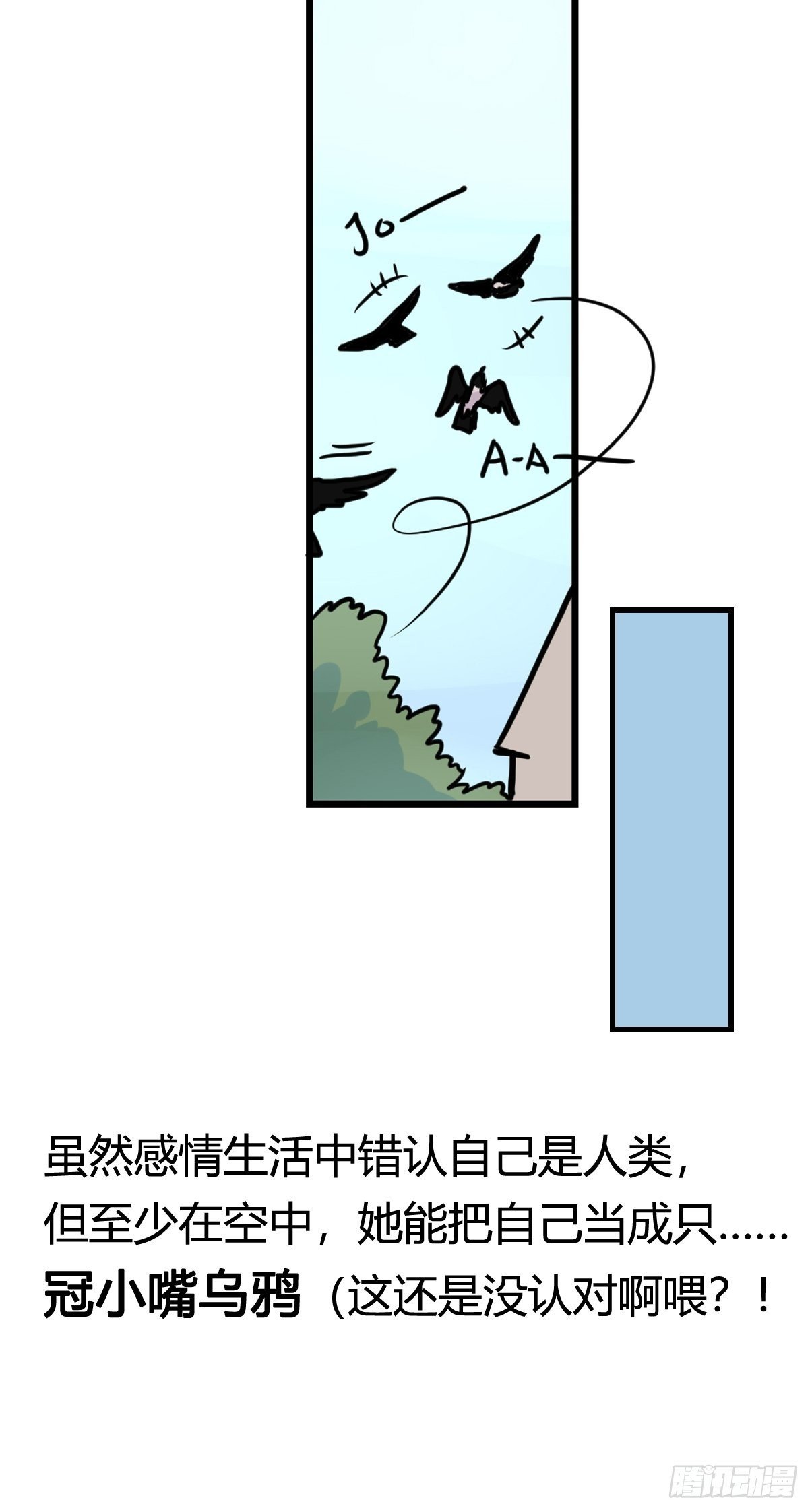 进基十日谈02：JOCK·中