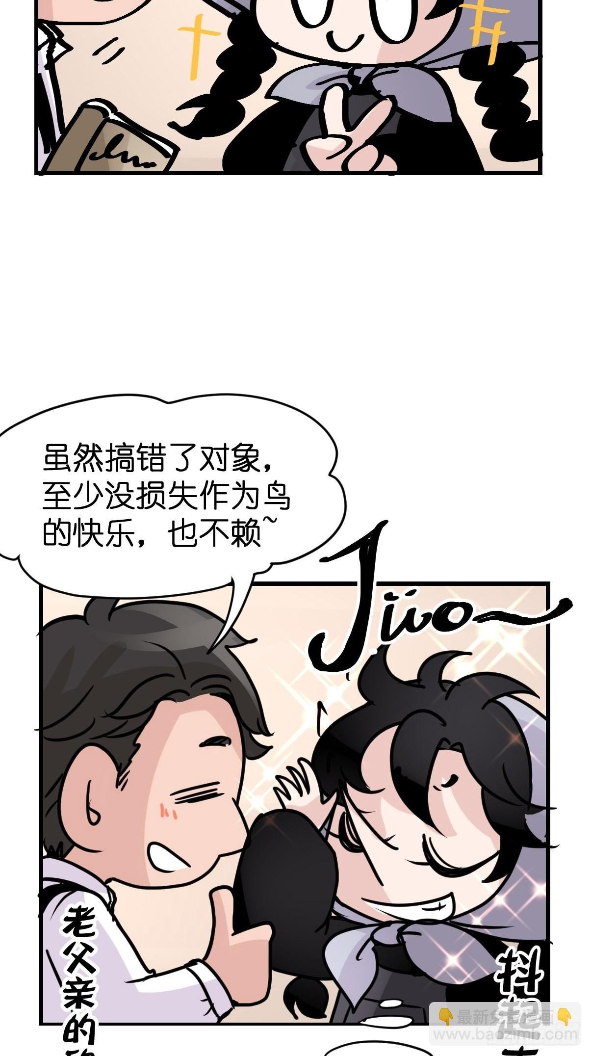 进基十日谈02：JOCK·中
