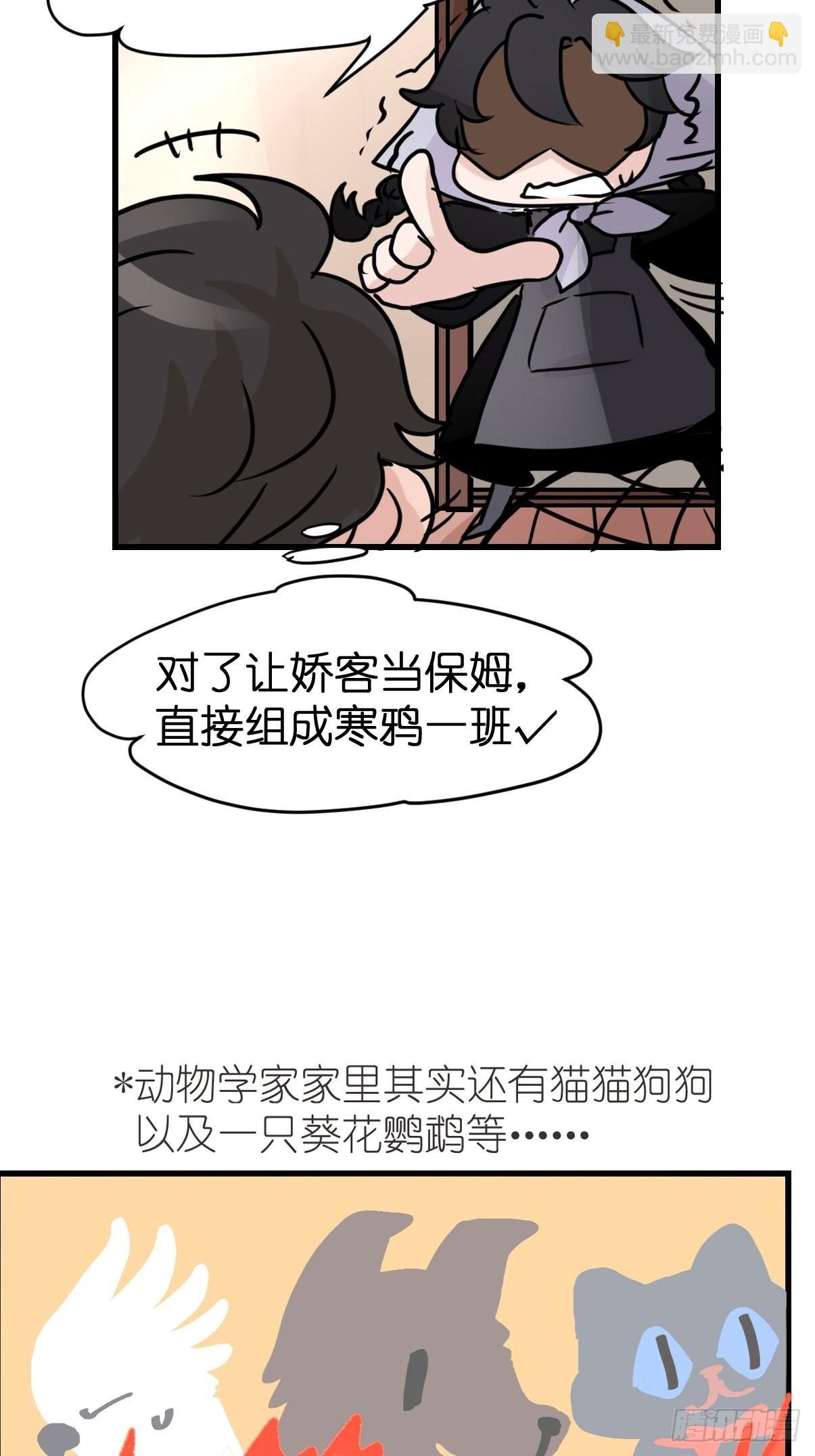 进基十日谈03：JOCK·下