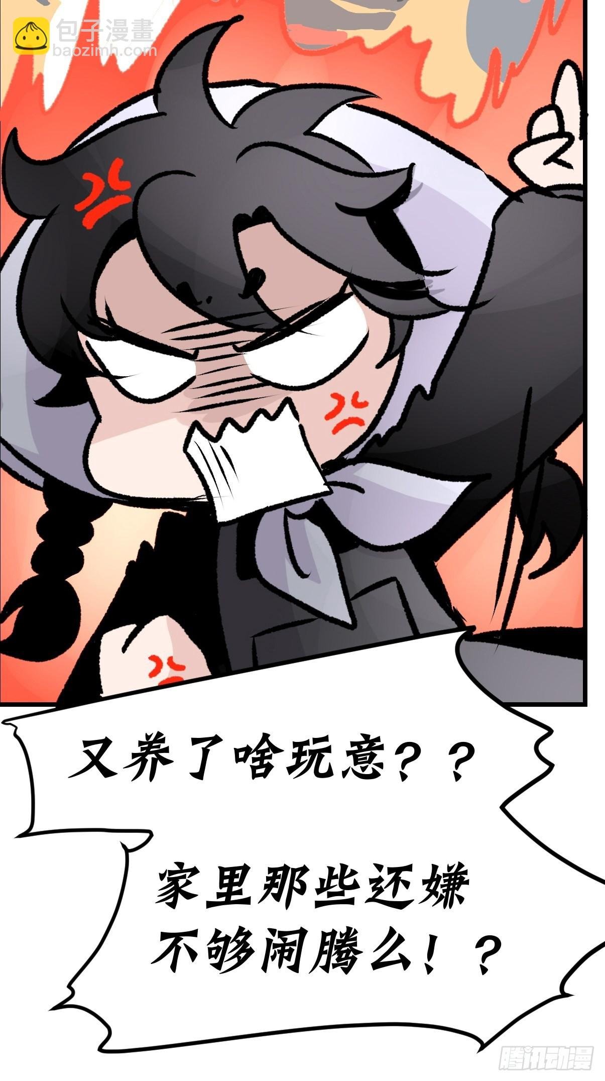 进基十日谈03：JOCK·下
