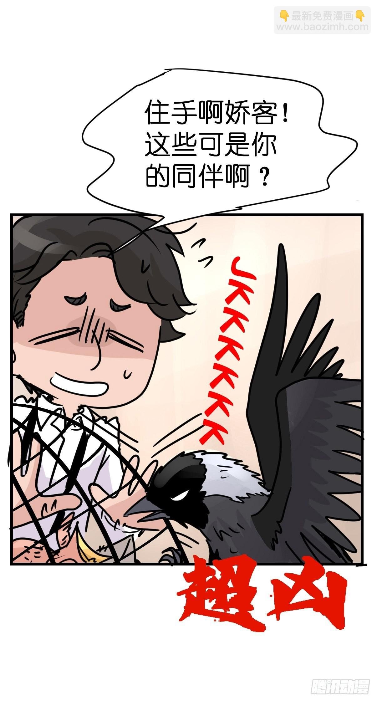进基十日谈03：JOCK·下
