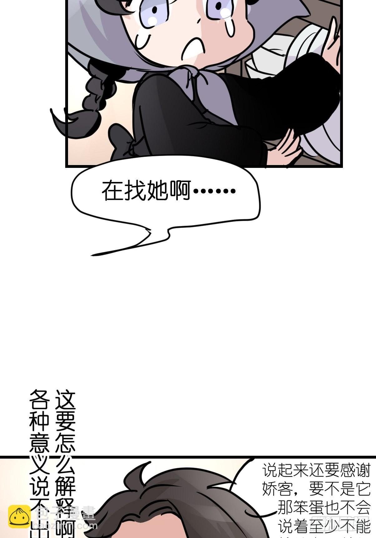 进基十日谈03：JOCK·下