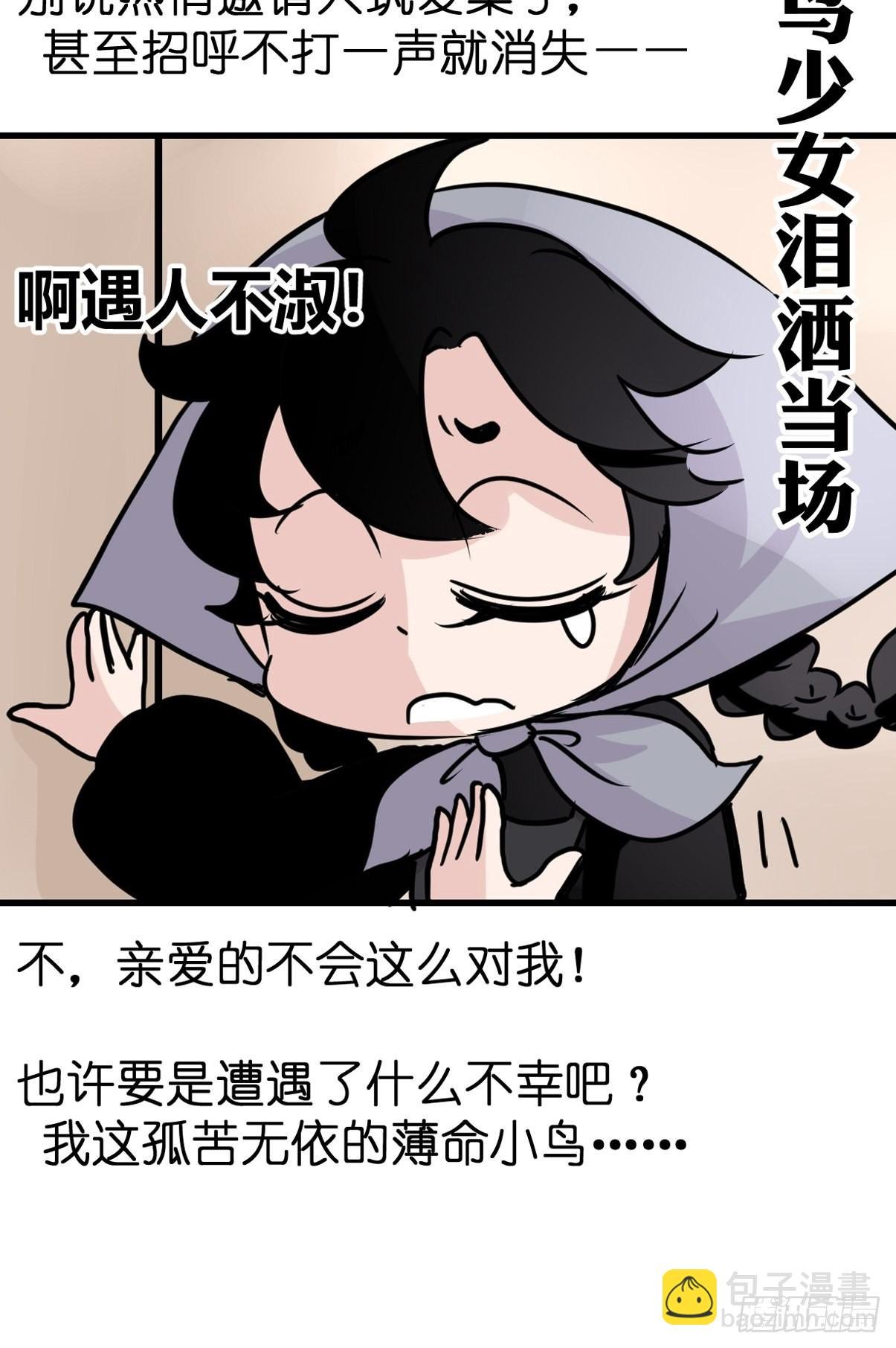 进基十日谈03：JOCK·下