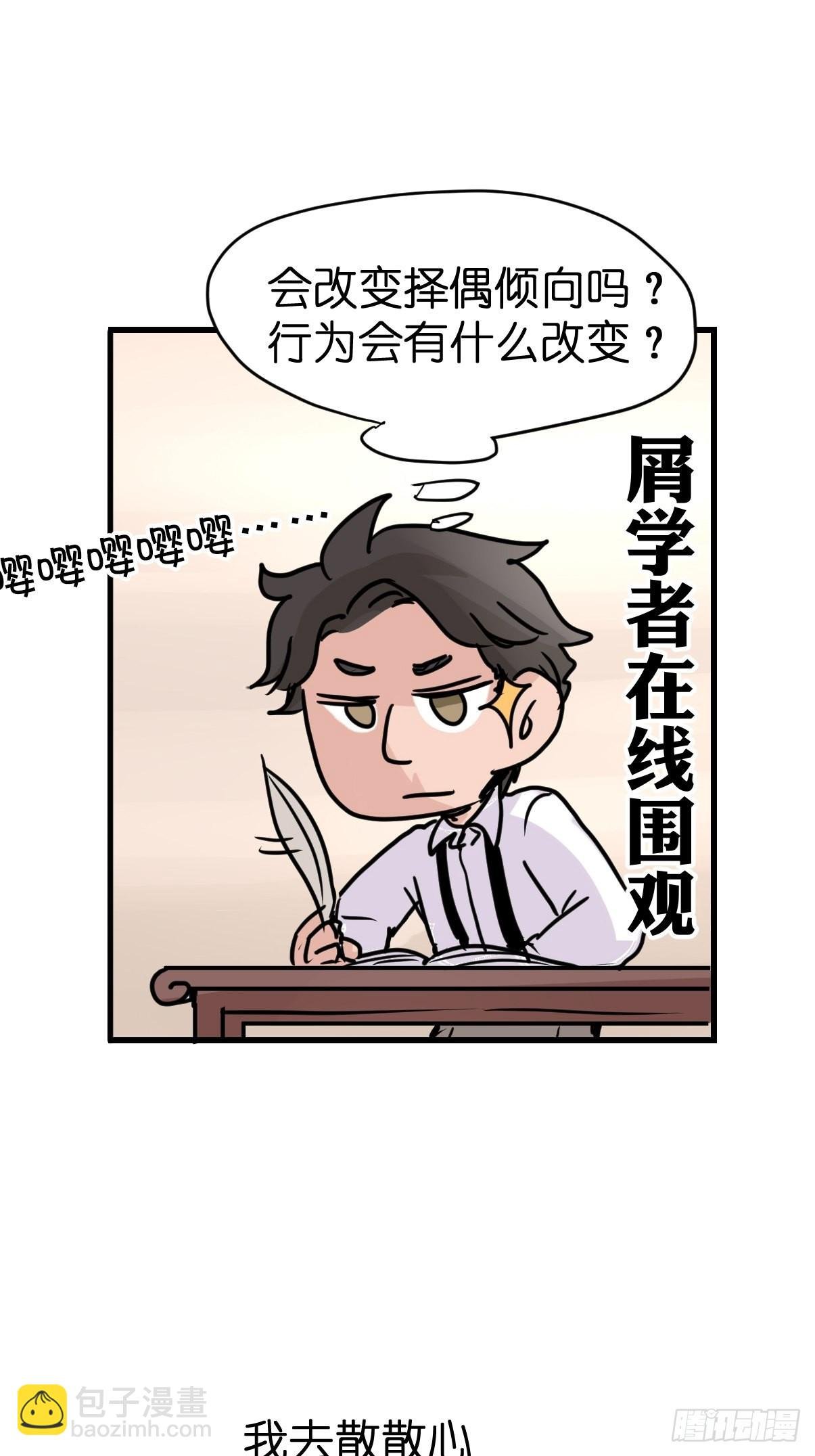进基十日谈03：JOCK·下