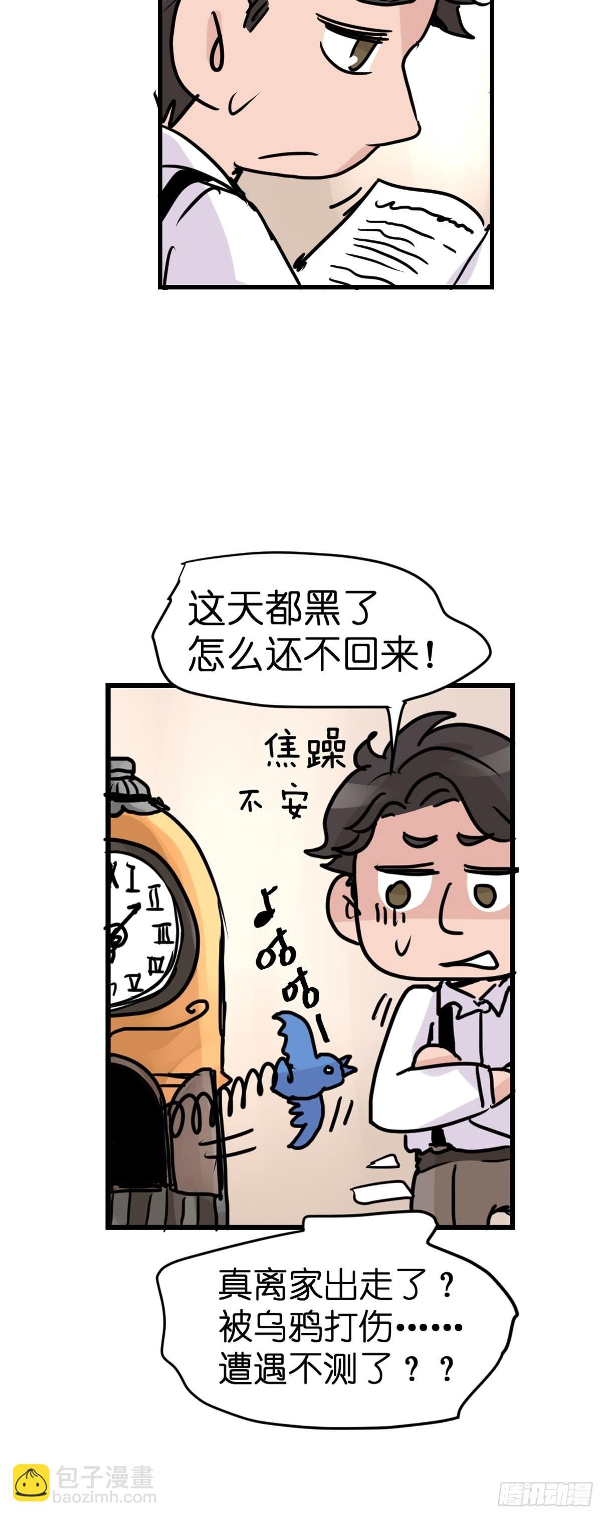 进基十日谈03：JOCK·下