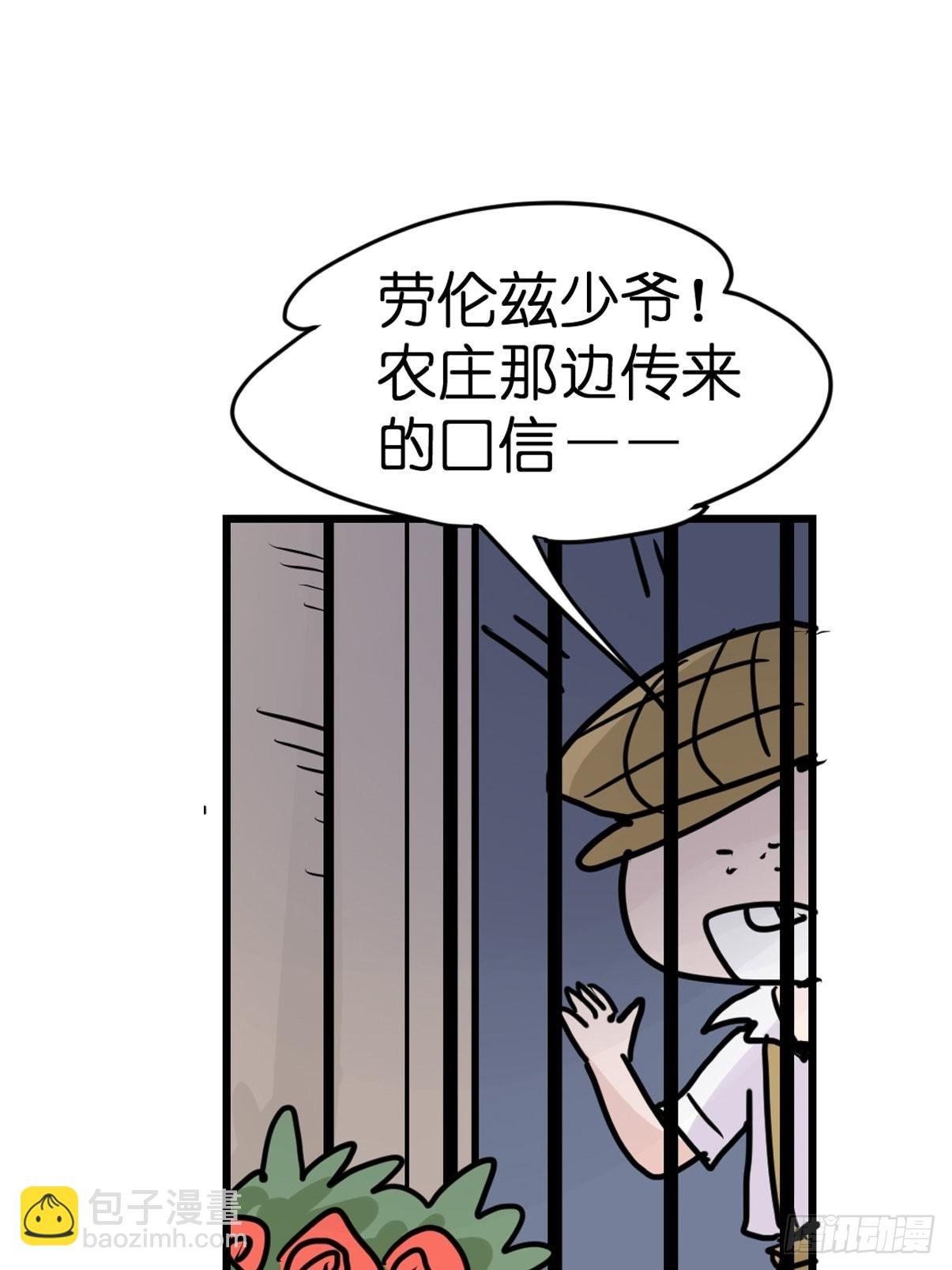 进基十日谈03：JOCK·下