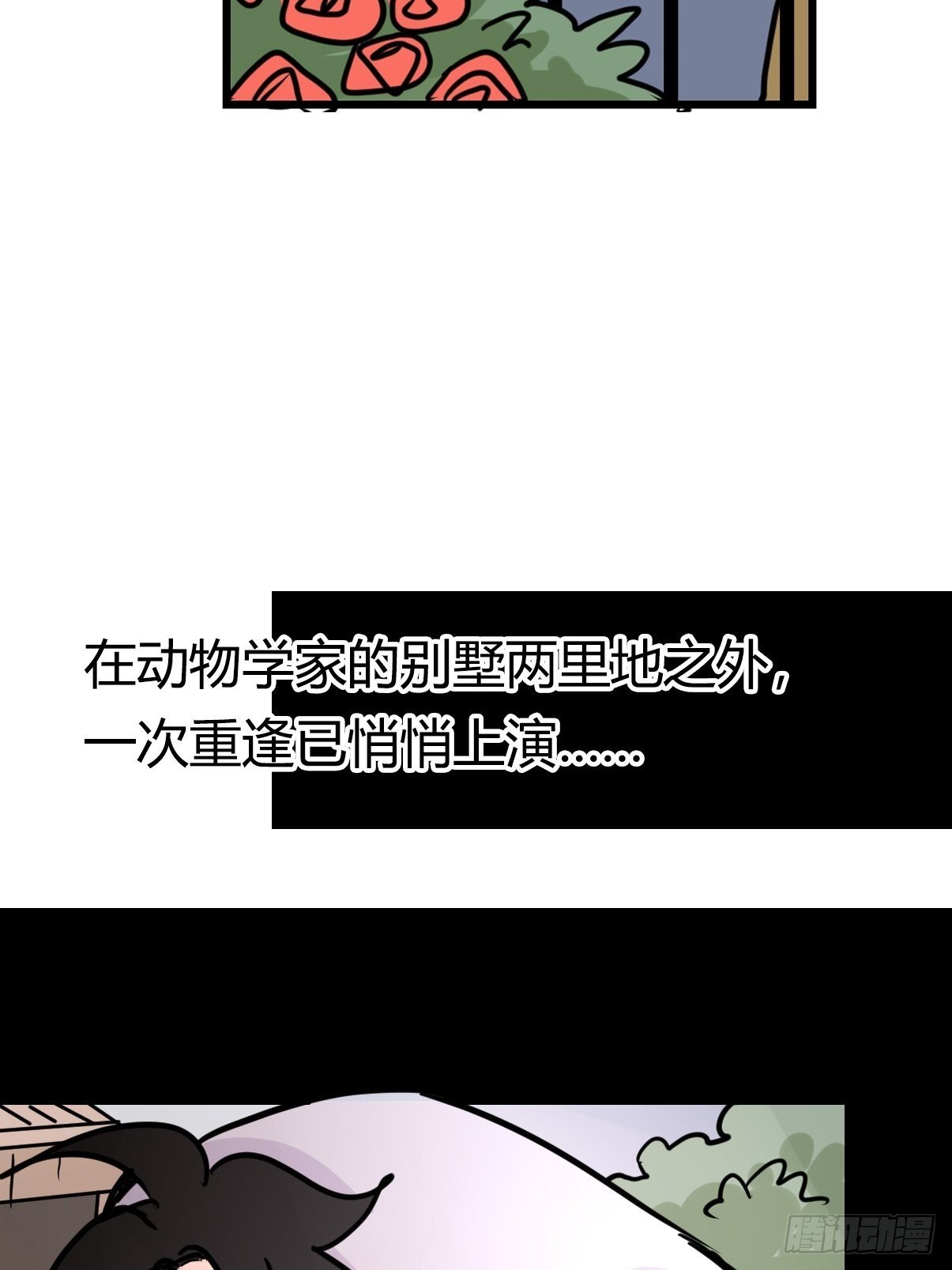 进基十日谈03：JOCK·下