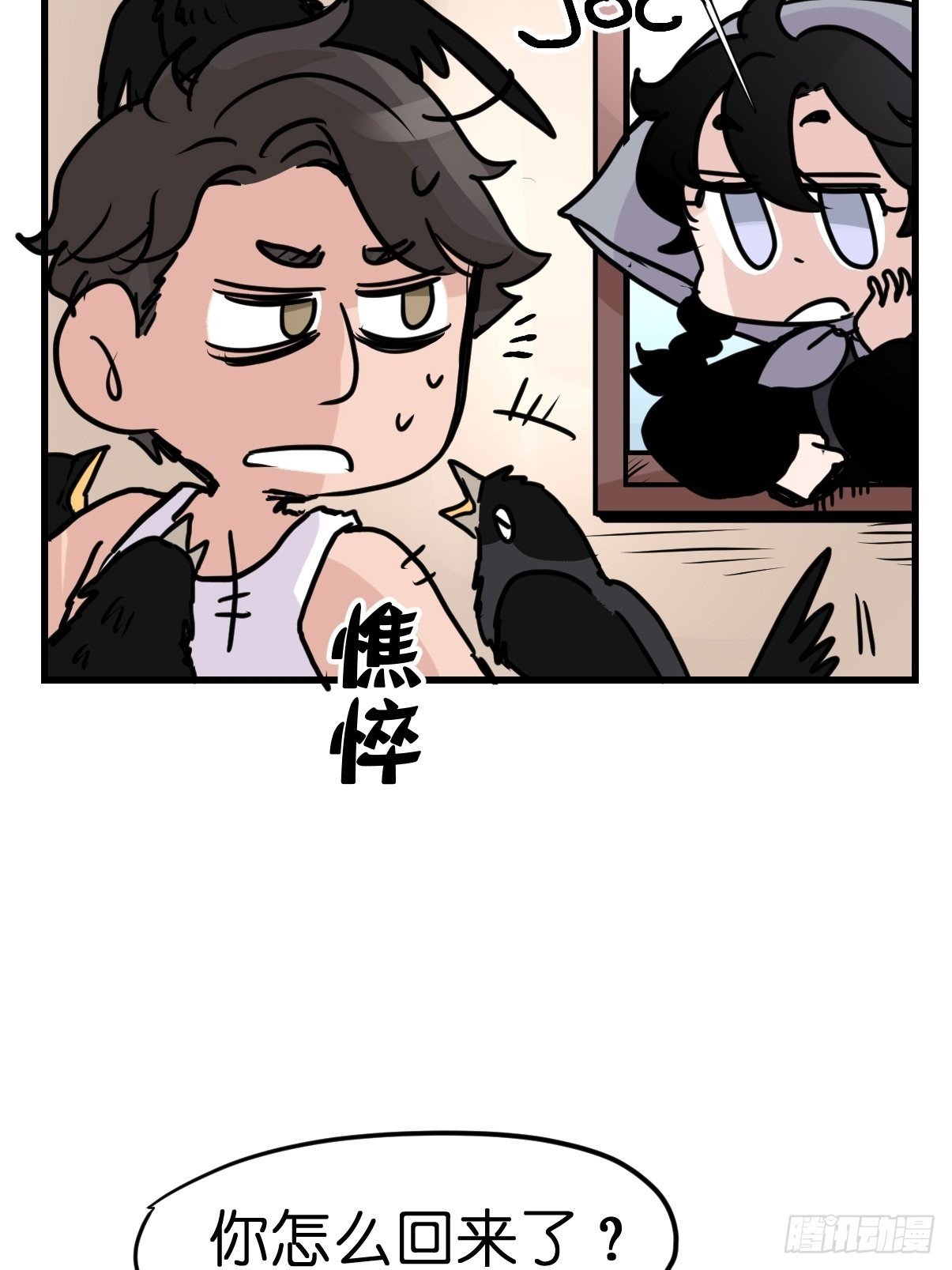 进基十日谈03：JOCK·下