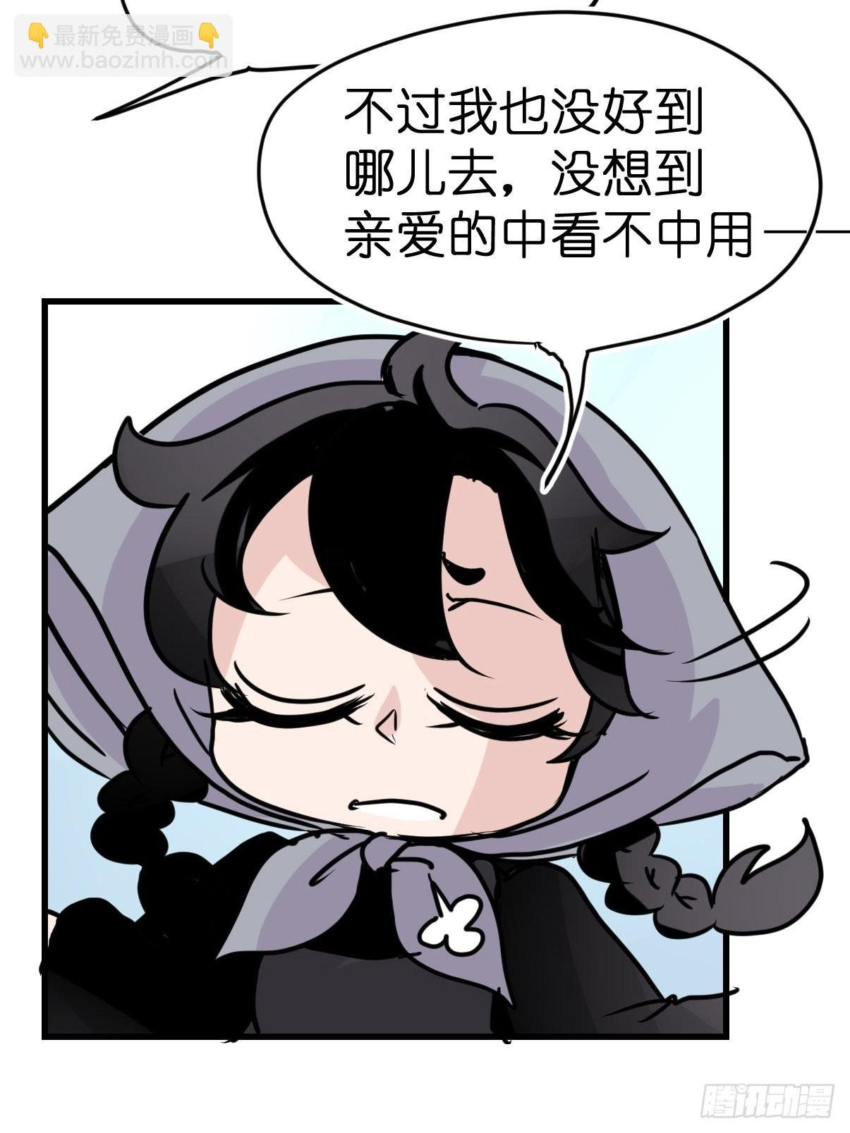 进基十日谈03：JOCK·下