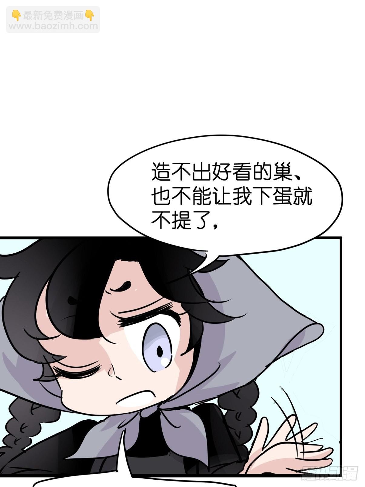 进基十日谈03：JOCK·下