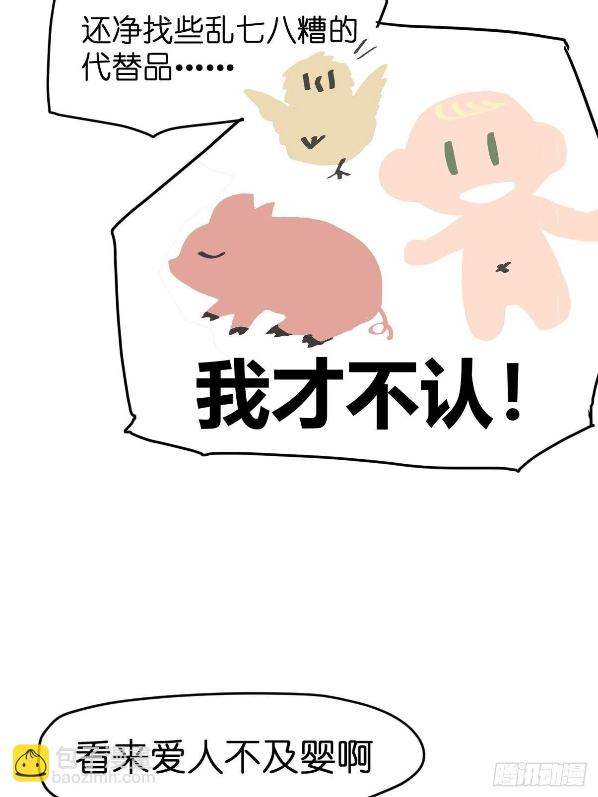 进基十日谈03：JOCK·下