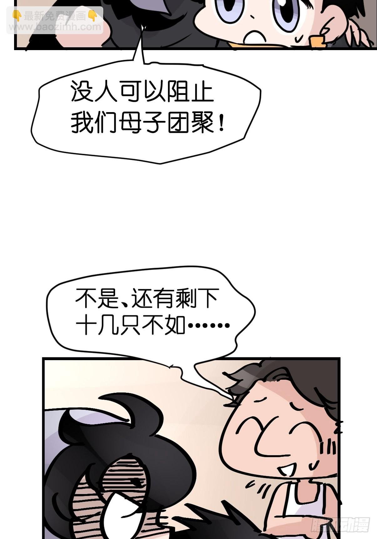 进基十日谈03：JOCK·下