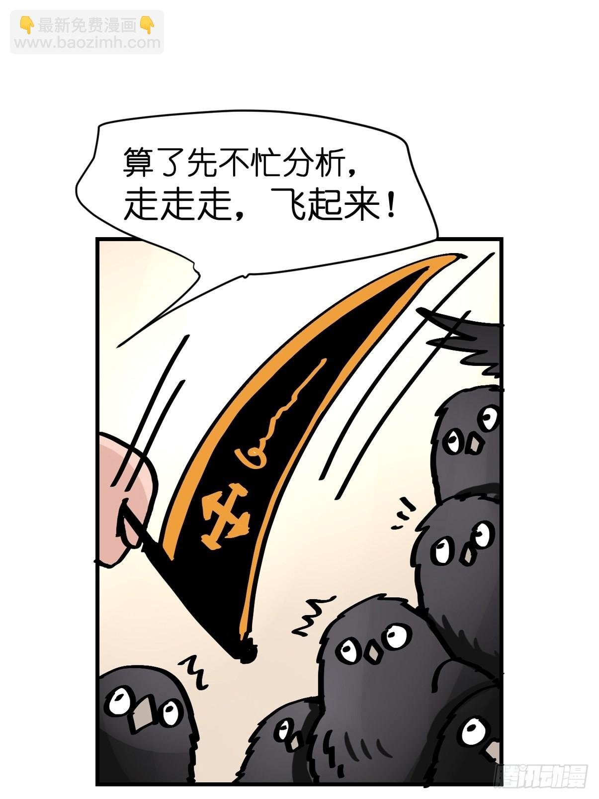 进基十日谈03：JOCK·下