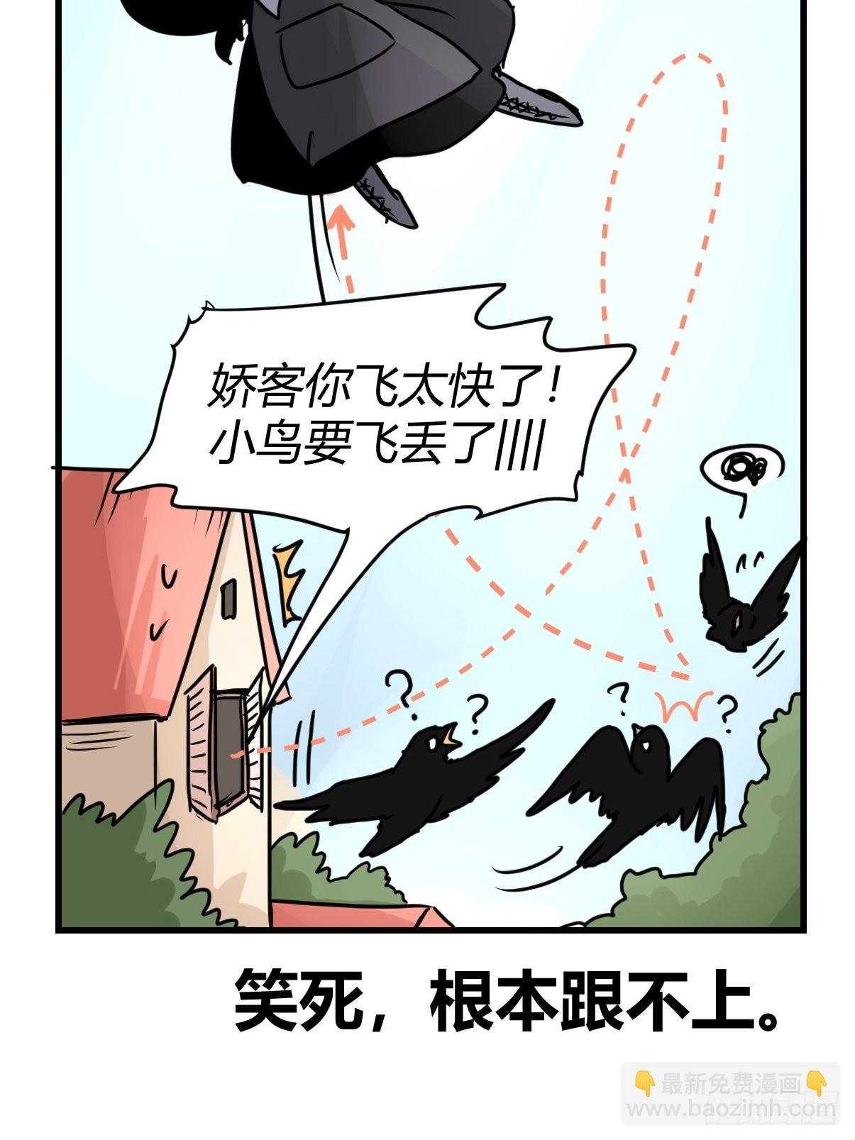 进基十日谈03：JOCK·下