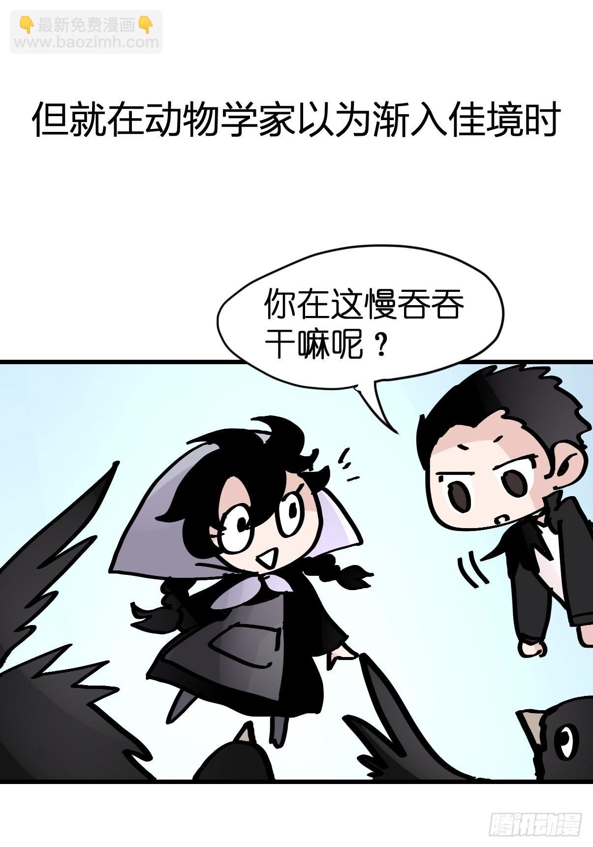 进基十日谈03：JOCK·下