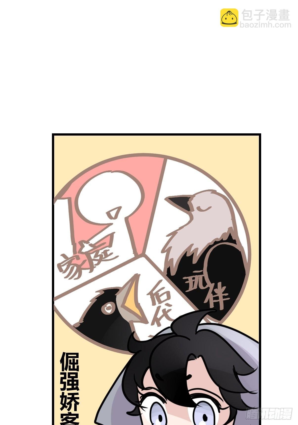 进基十日谈03：JOCK·下