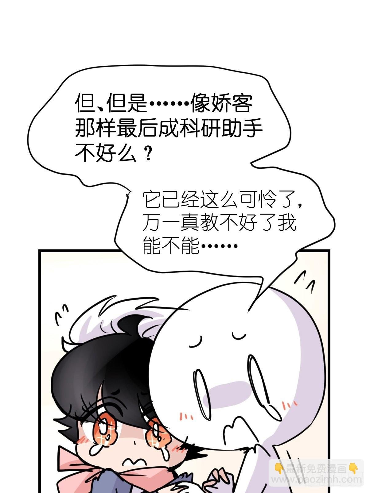 十日谈04：反省会和神展开