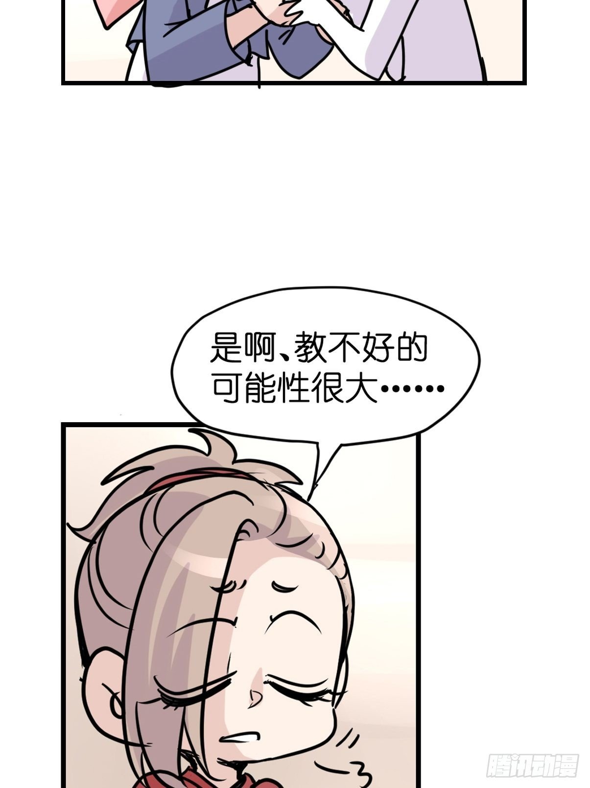 十日谈04：反省会和神展开