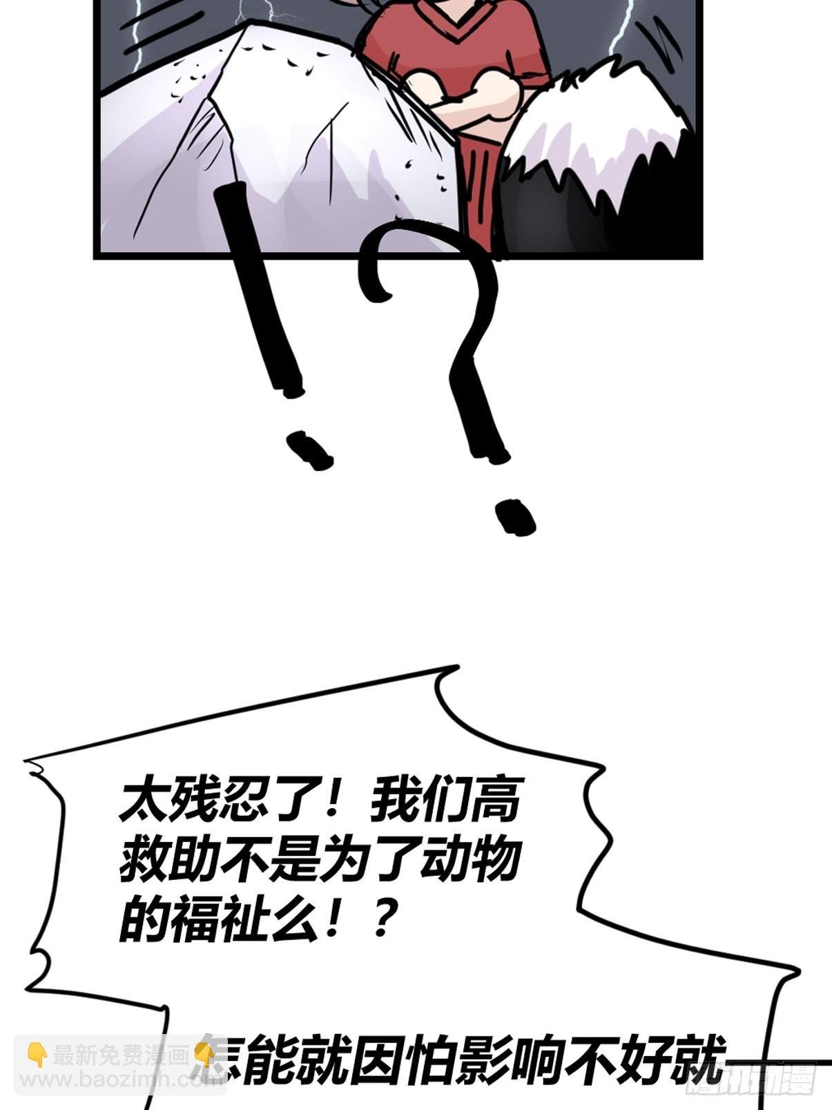 十日谈04：反省会和神展开