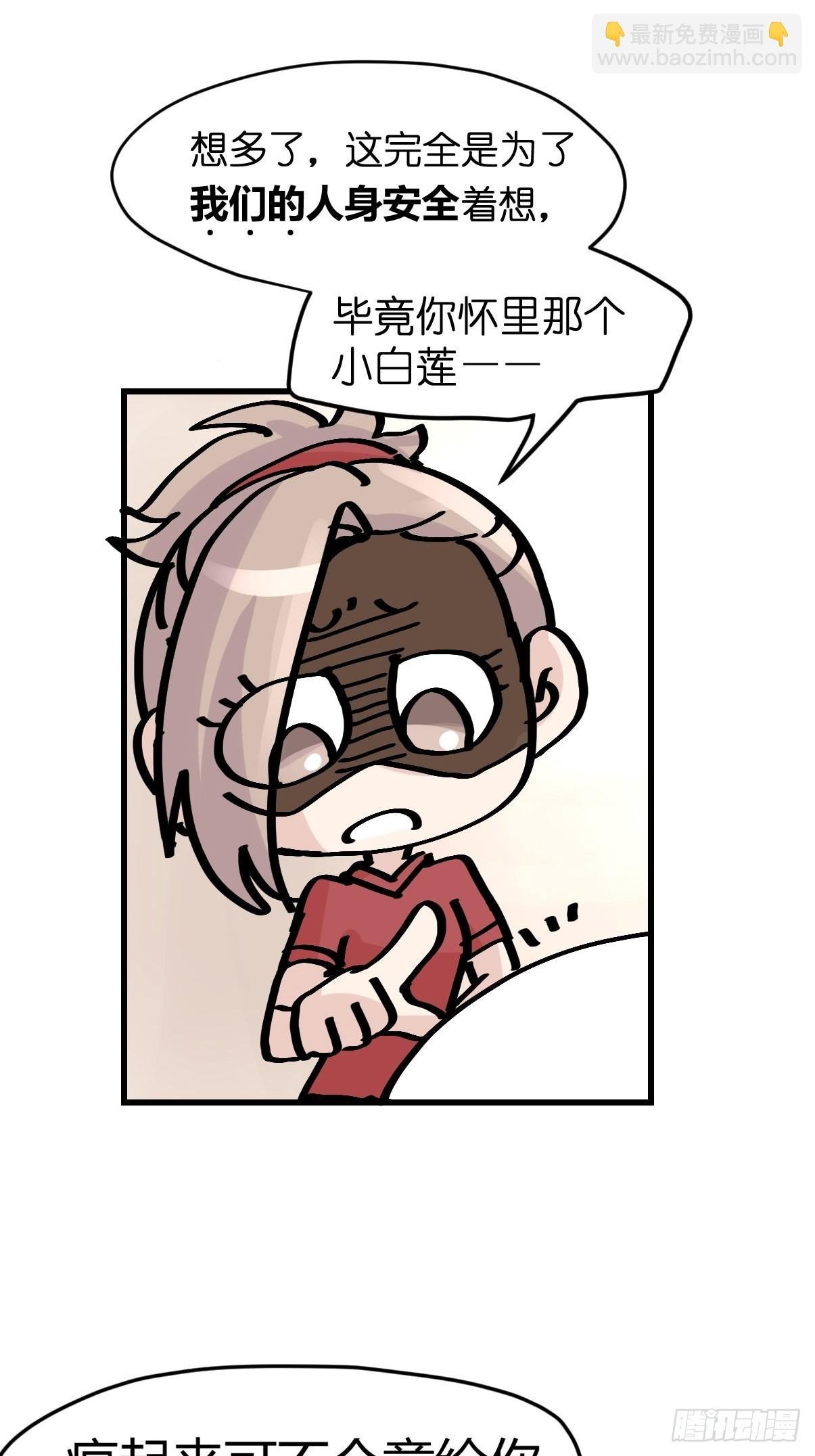 十日谈04：反省会和神展开